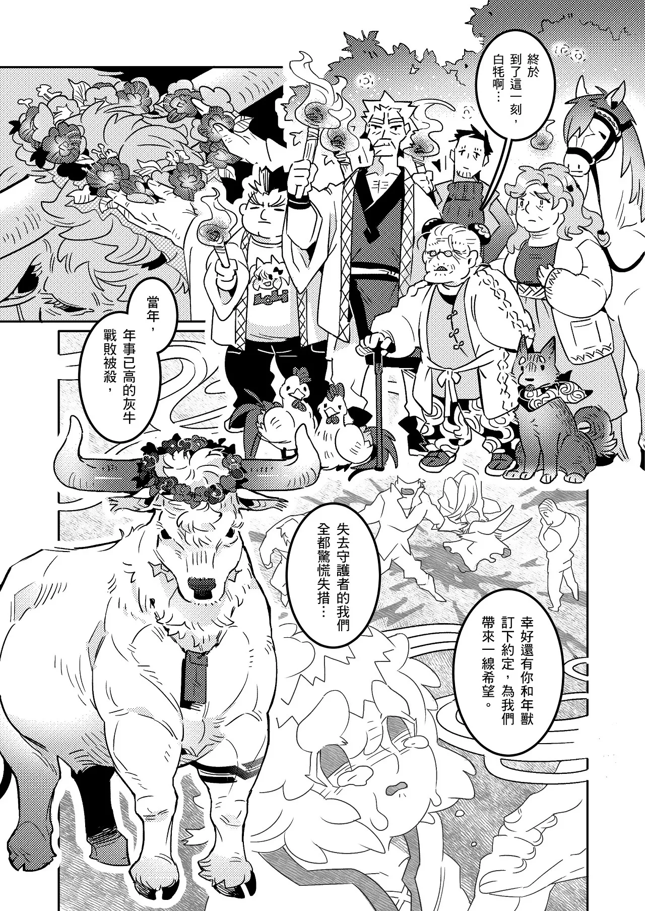 หน้า 12