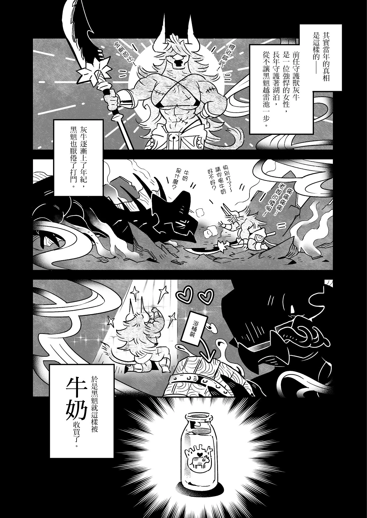 หน้า 35