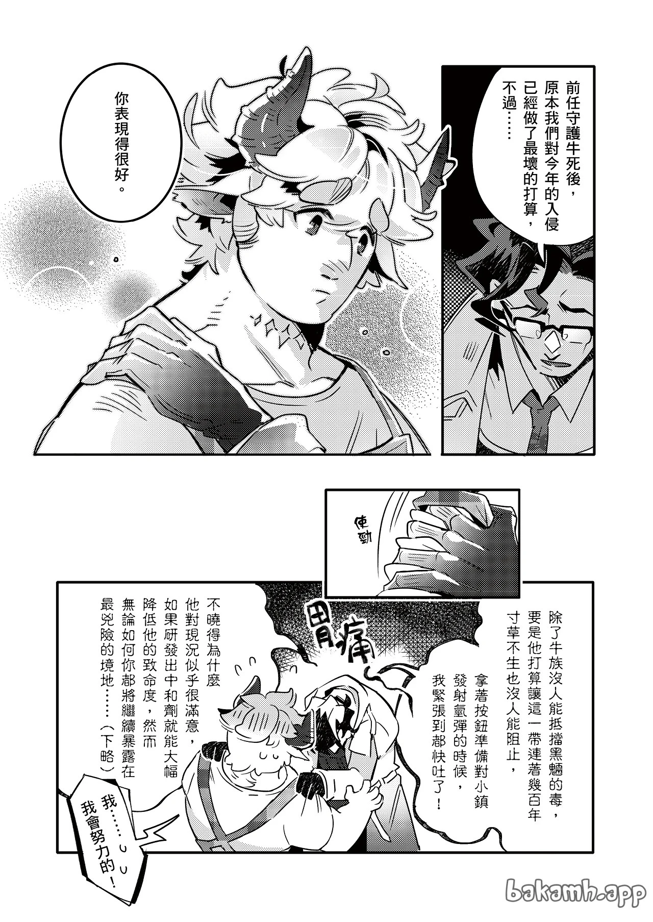 หน้า 49