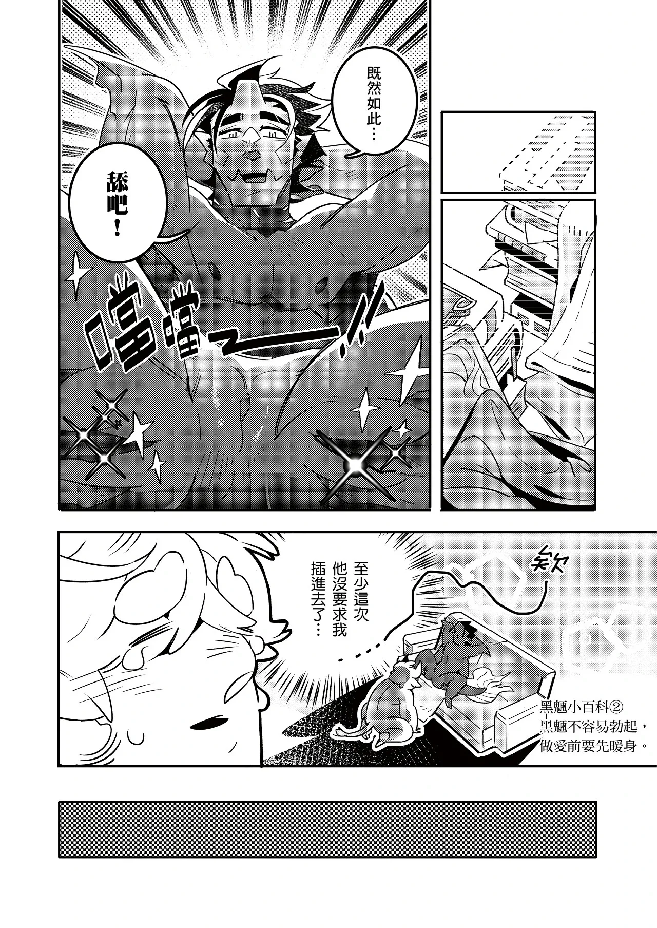 หน้า 59