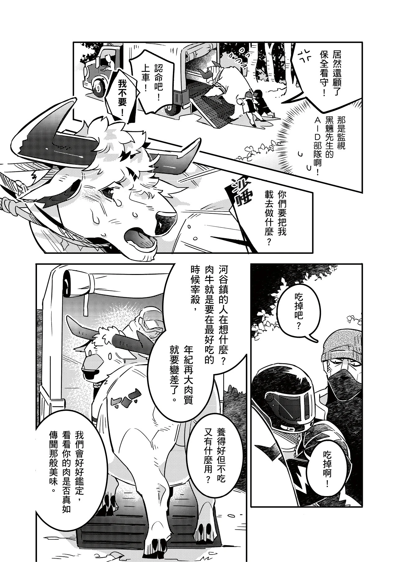 หน้า 76