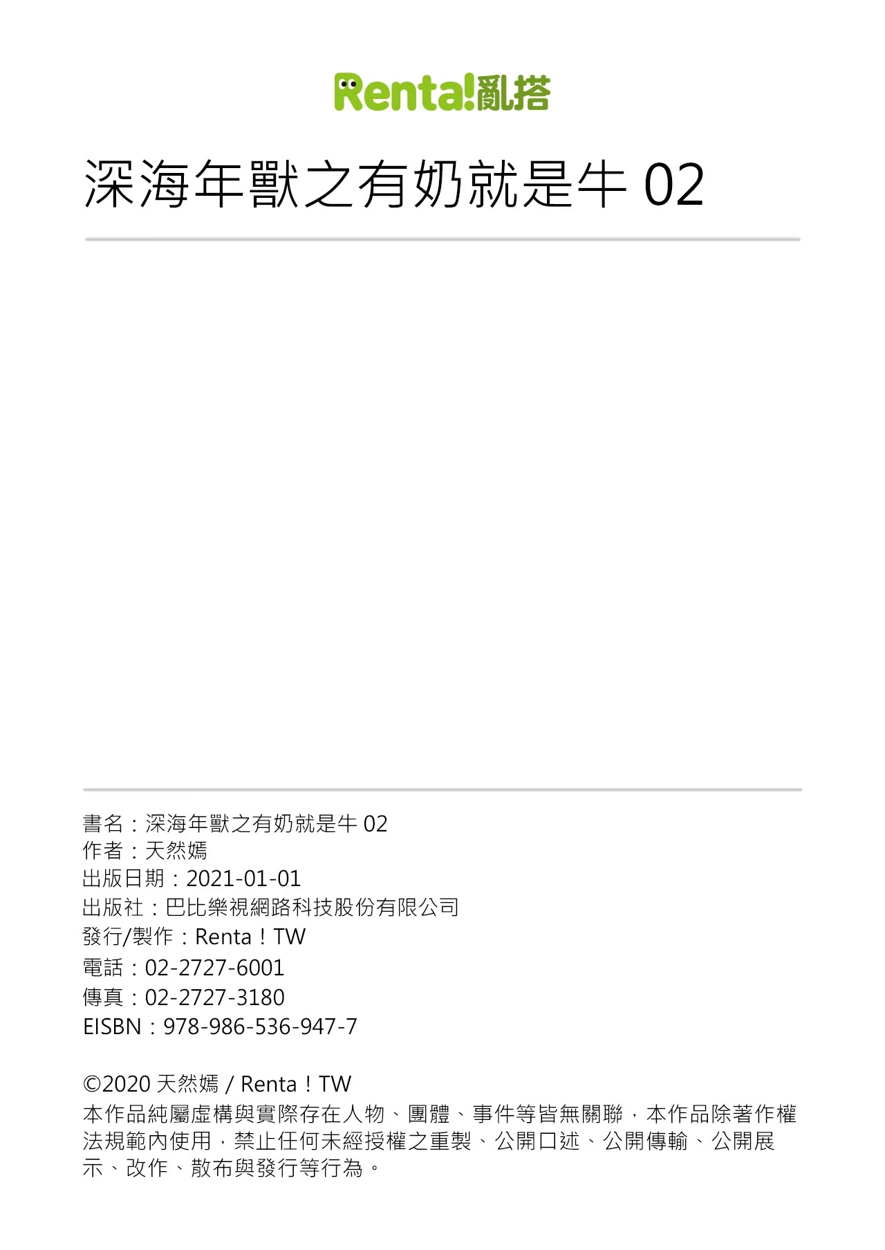 หน้า 83