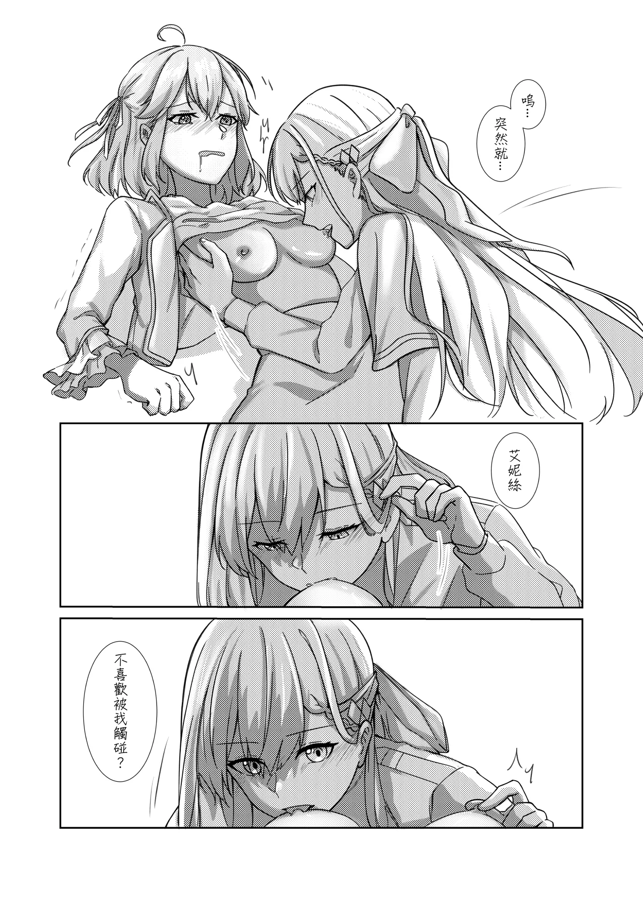 หน้า 13