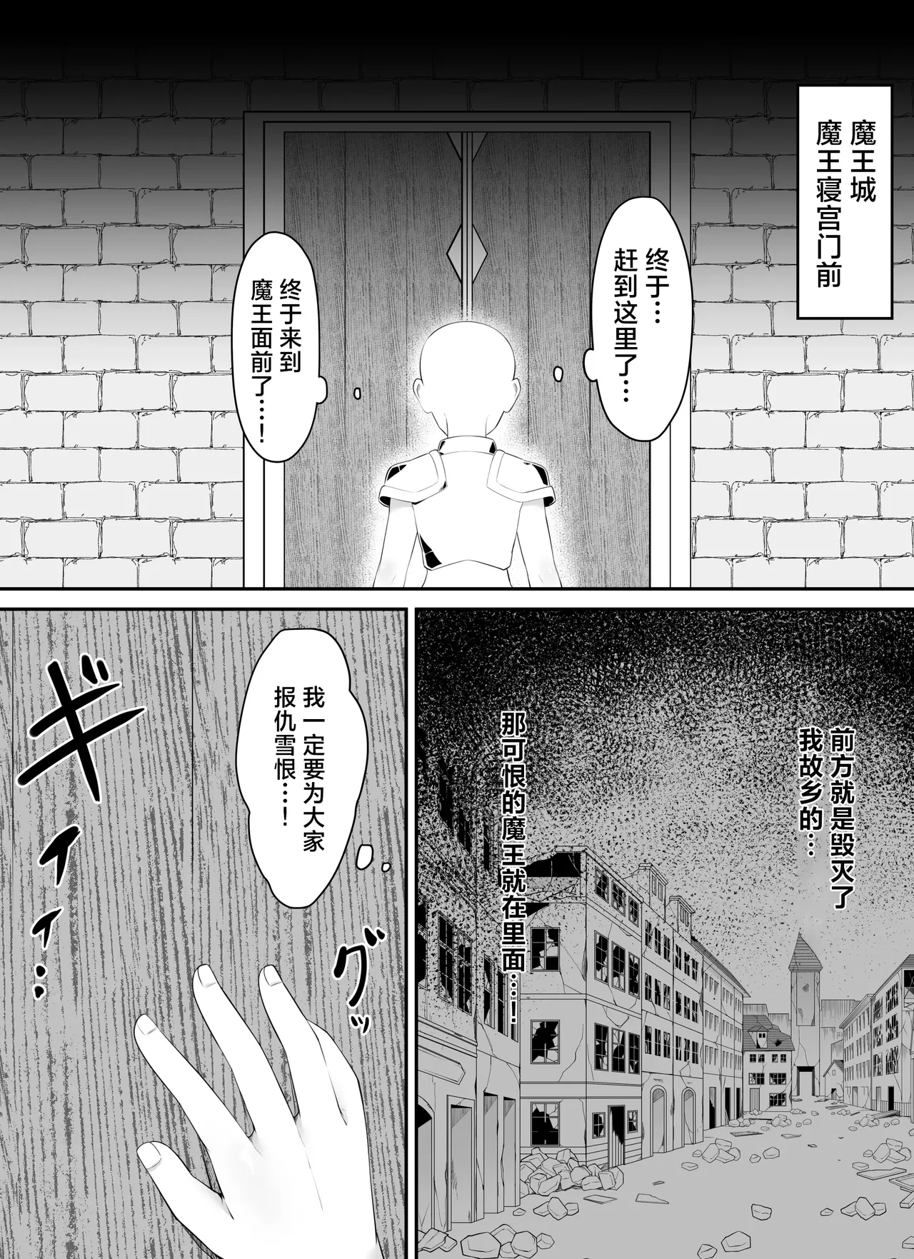 หน้า 2