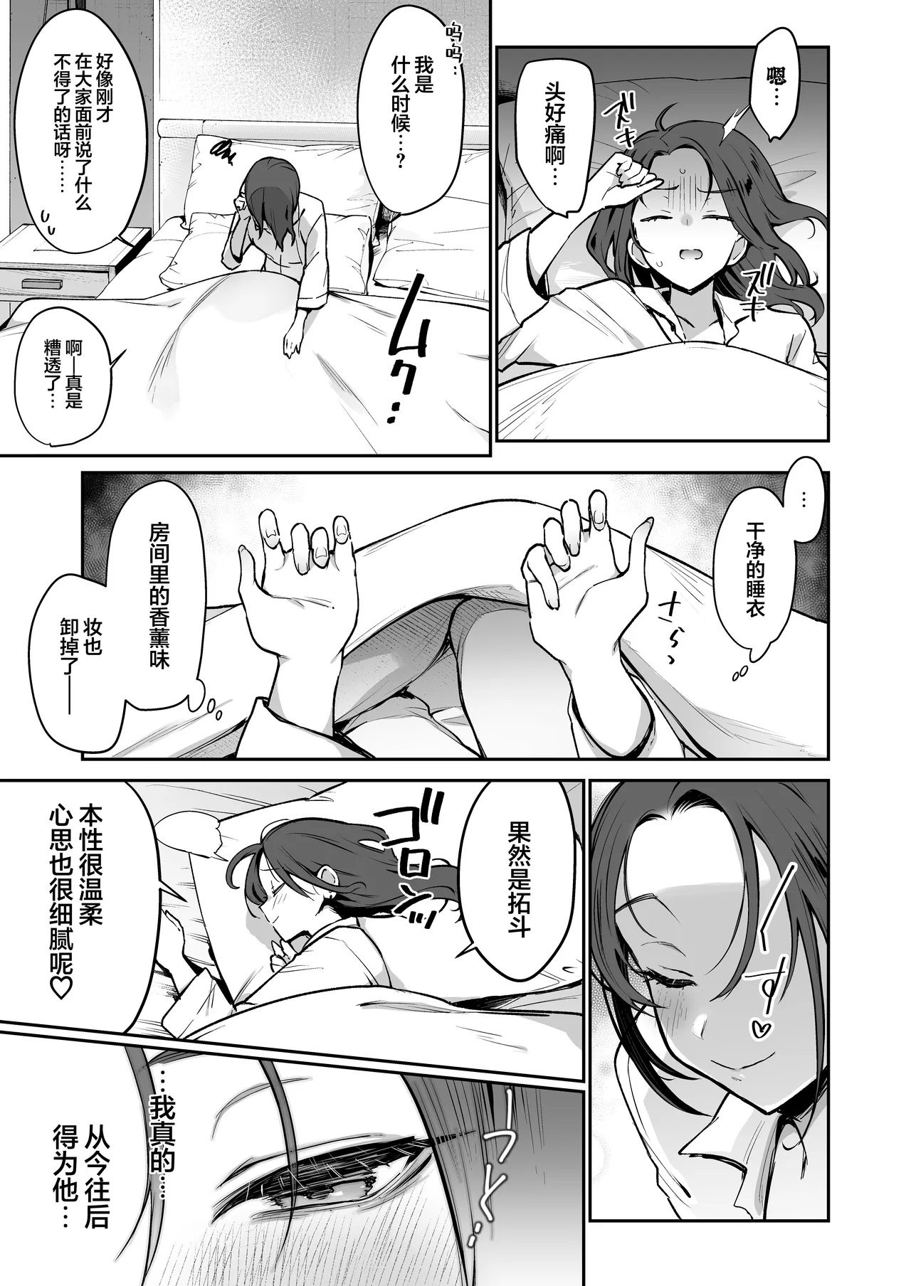 หน้า 41