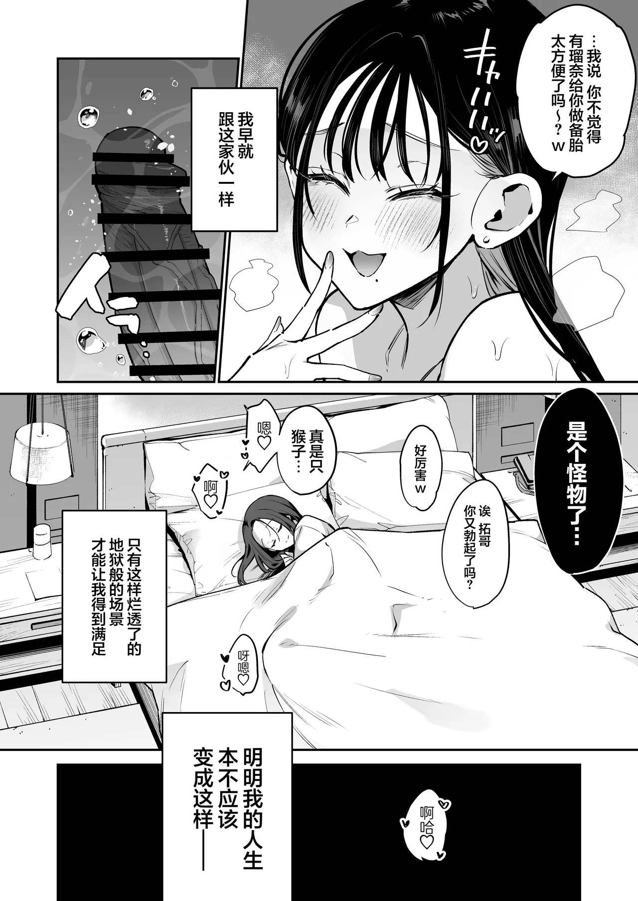 หน้า 44