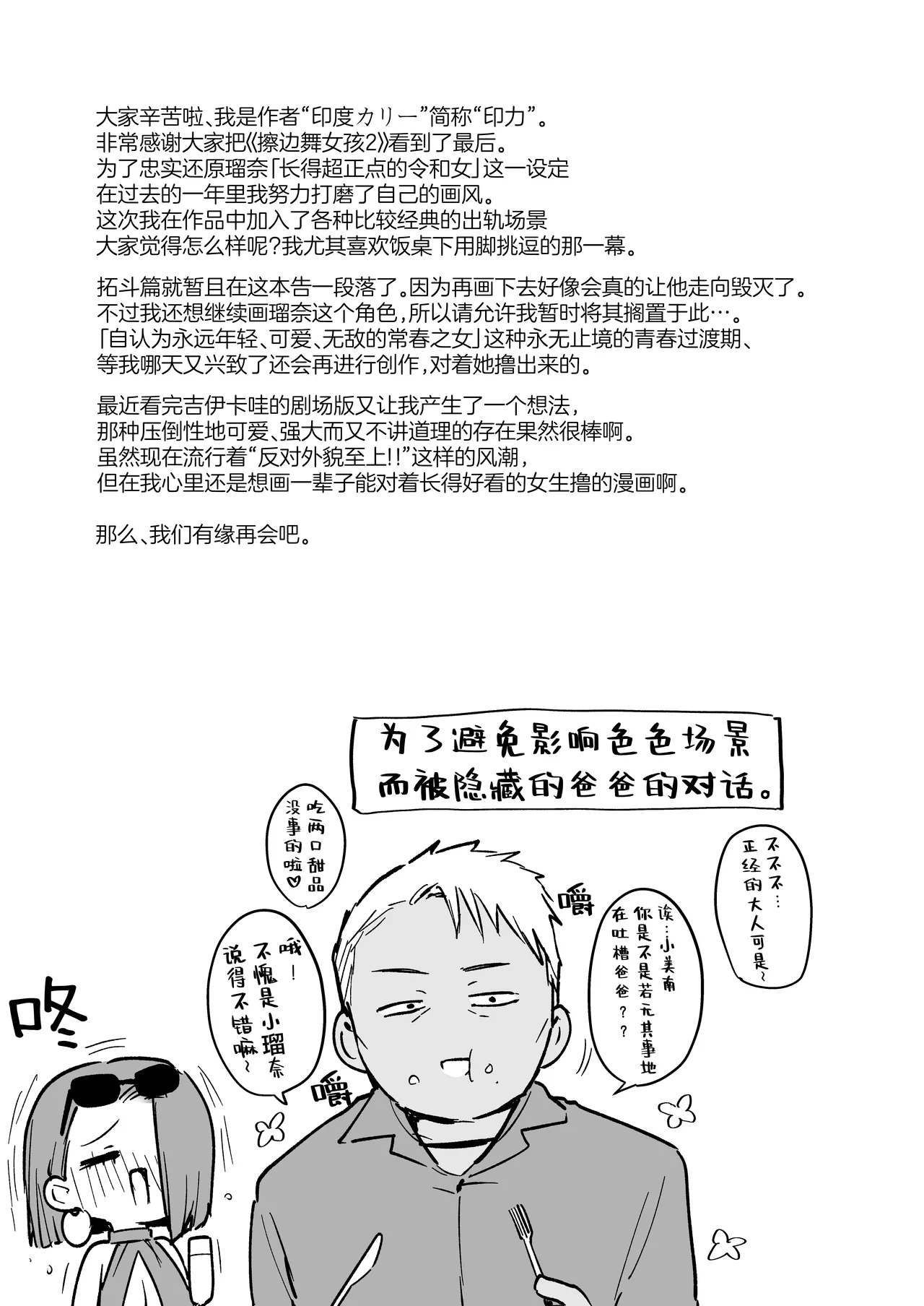 หน้า 45