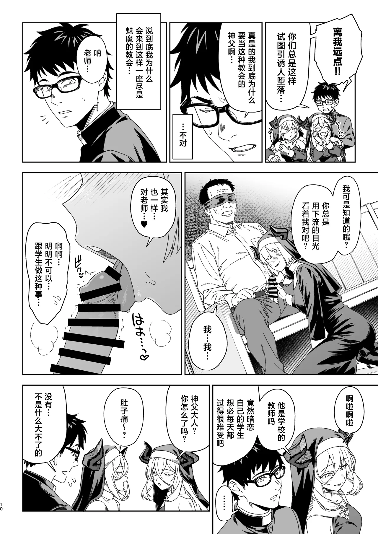 หน้า 9