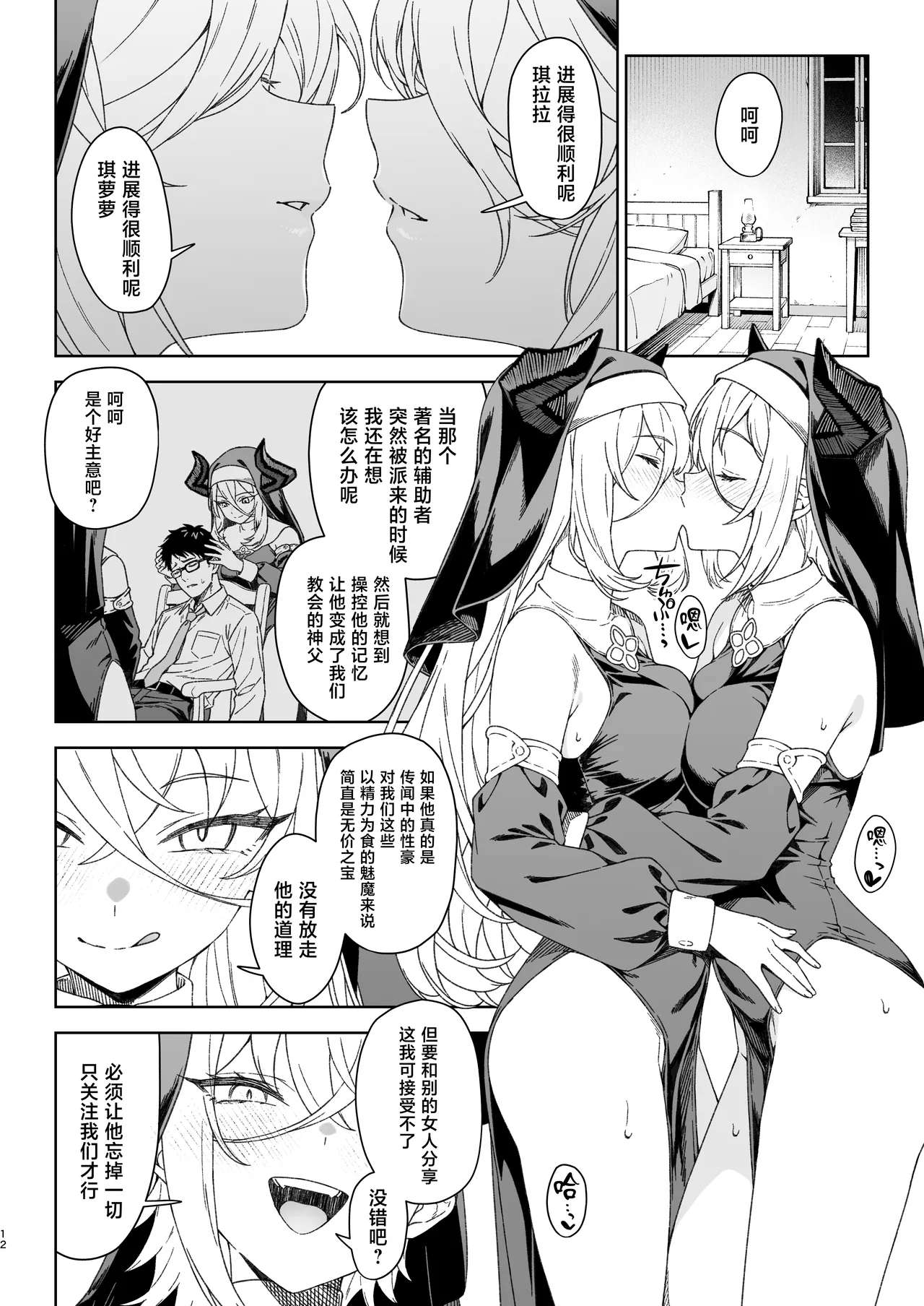 หน้า 11