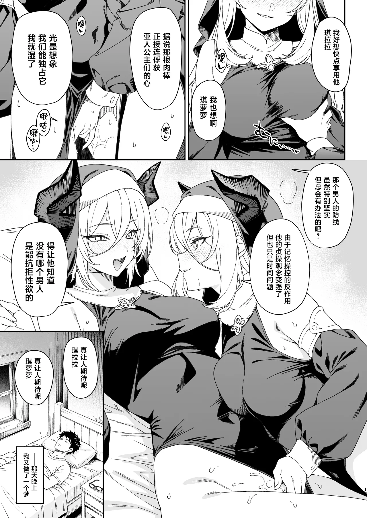 หน้า 12