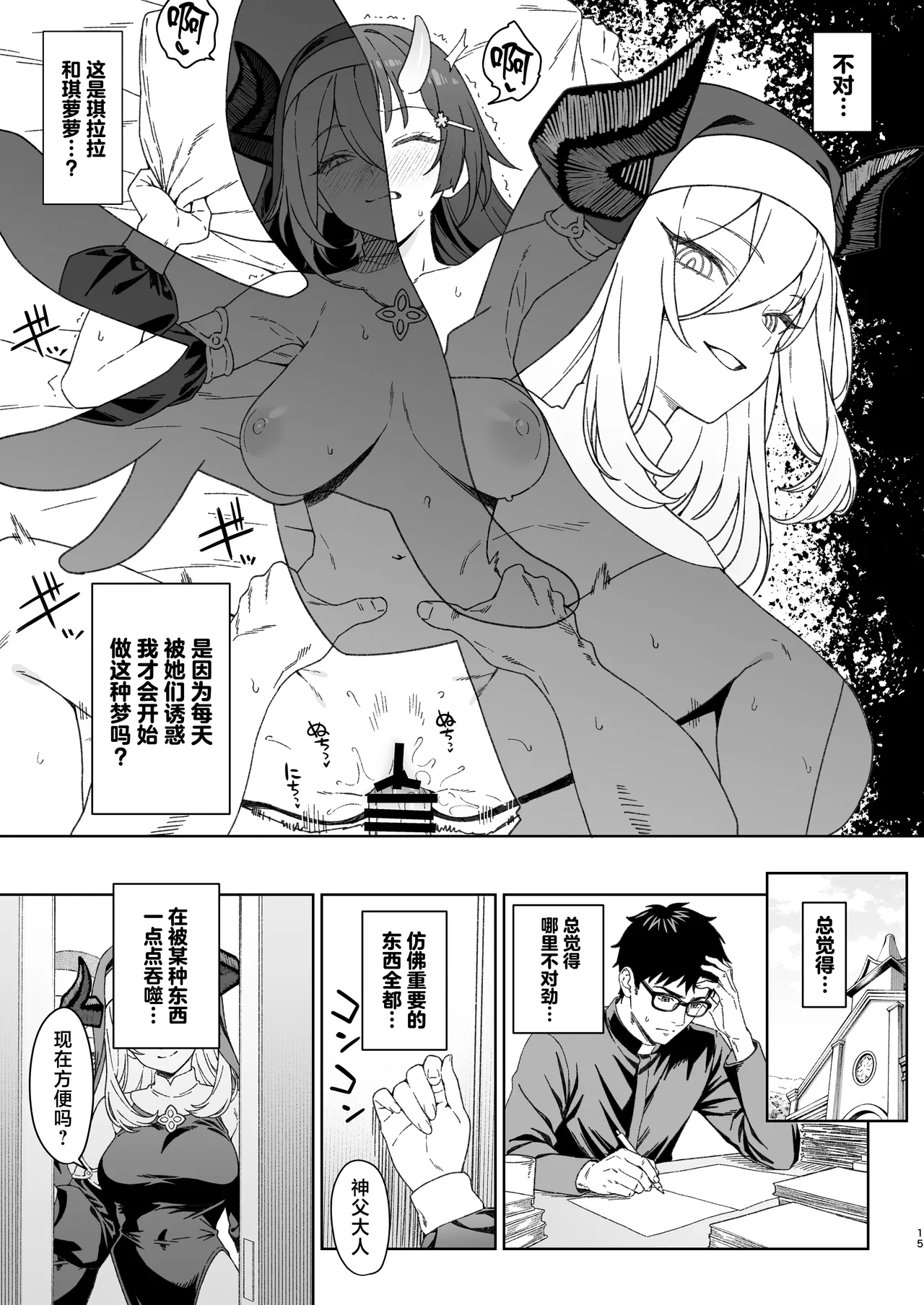 หน้า 14