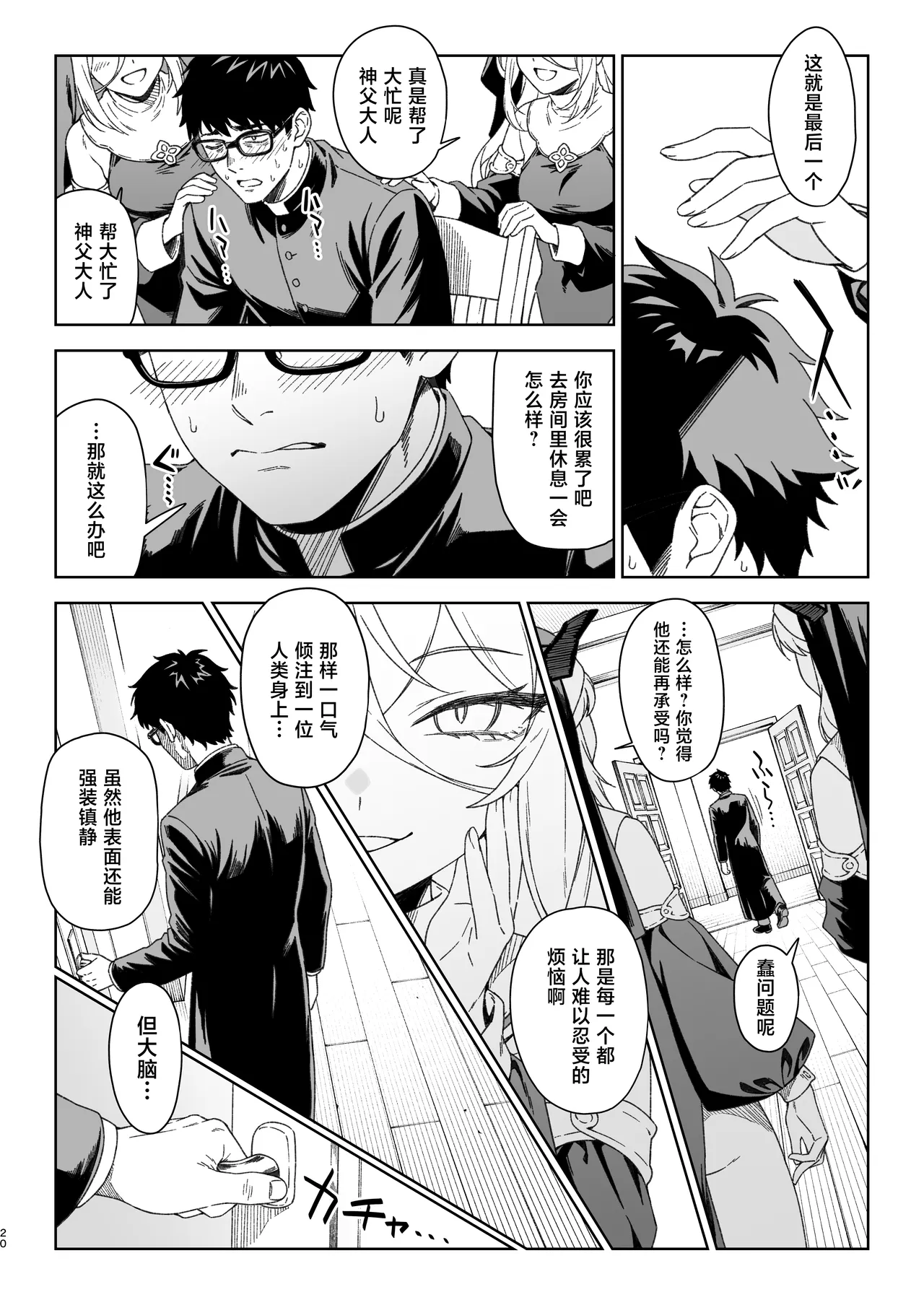 หน้า 19