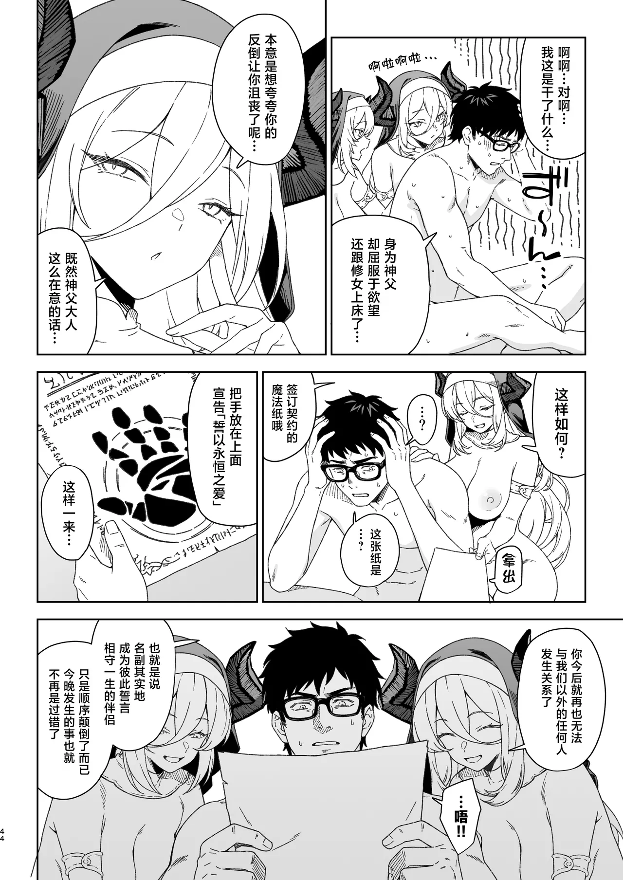 หน้า 43