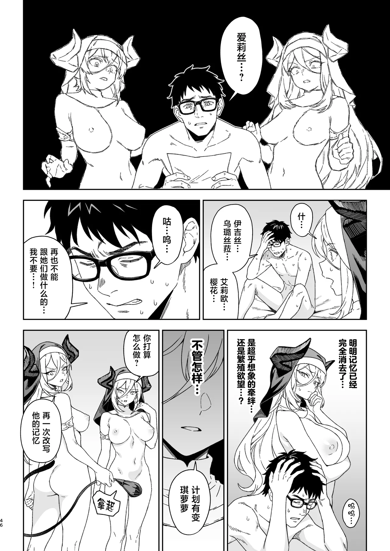 หน้า 45
