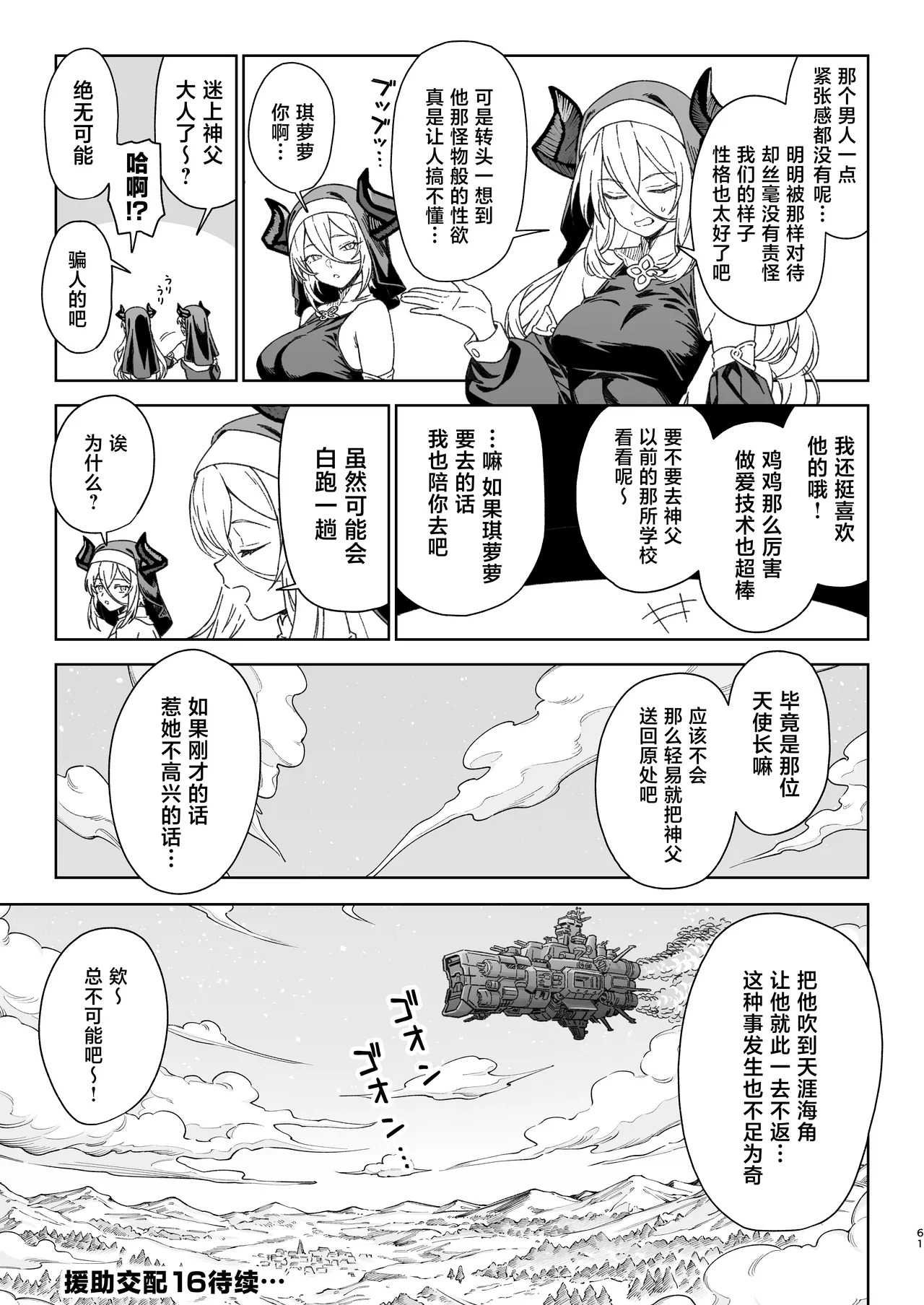 หน้า 60