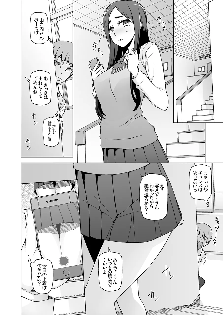 หน้า 7