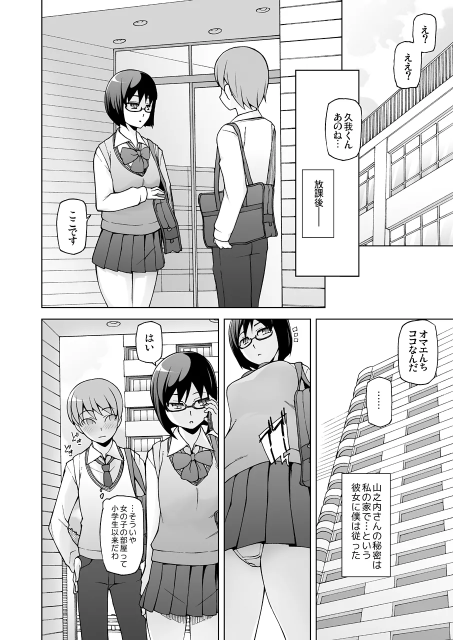 หน้า 9