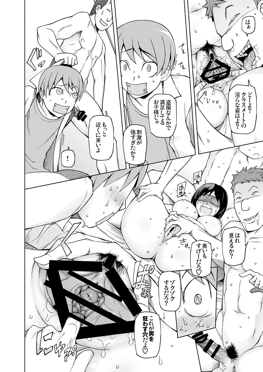 หน้า 15