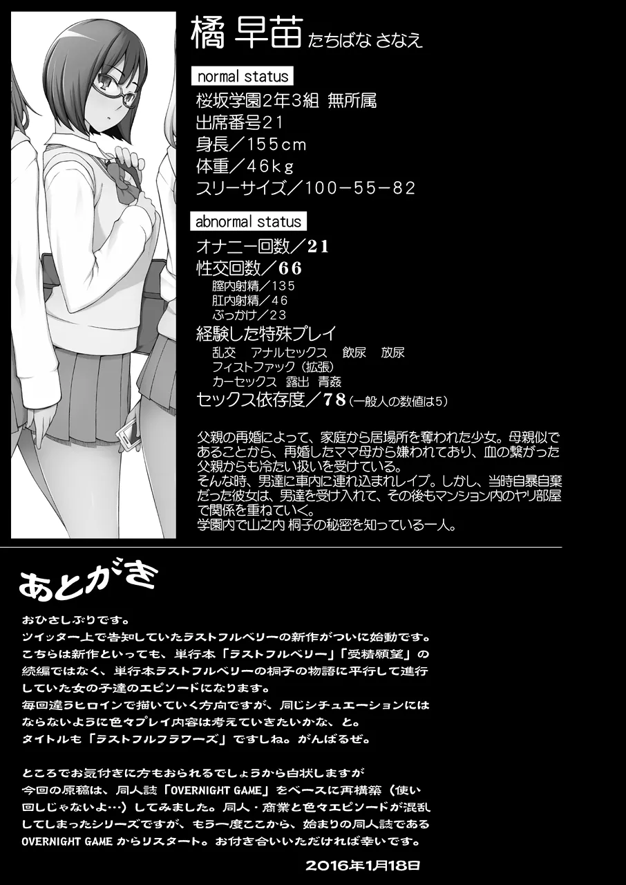หน้า 42