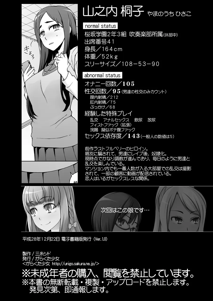 หน้า 43