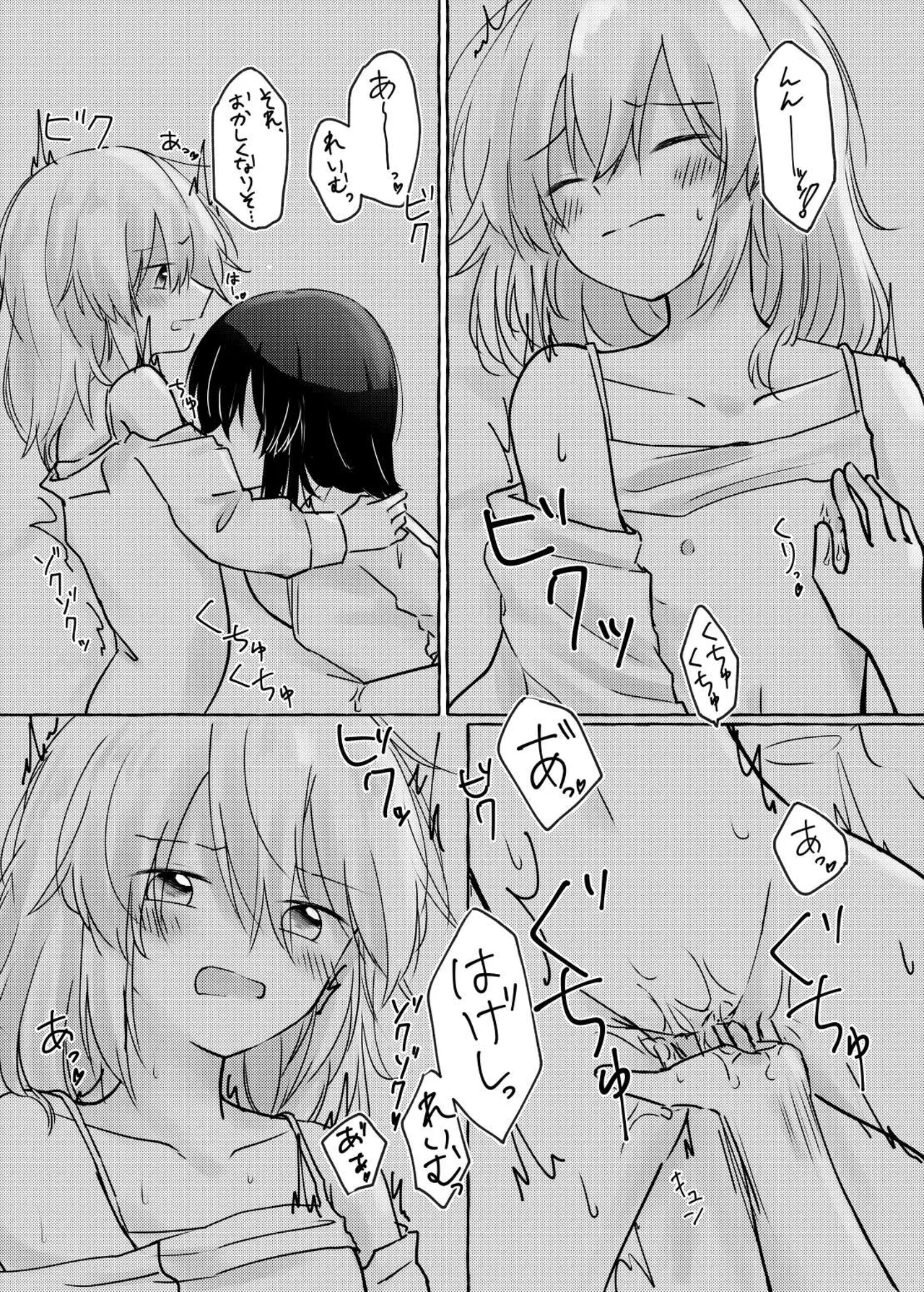 หน้า 18