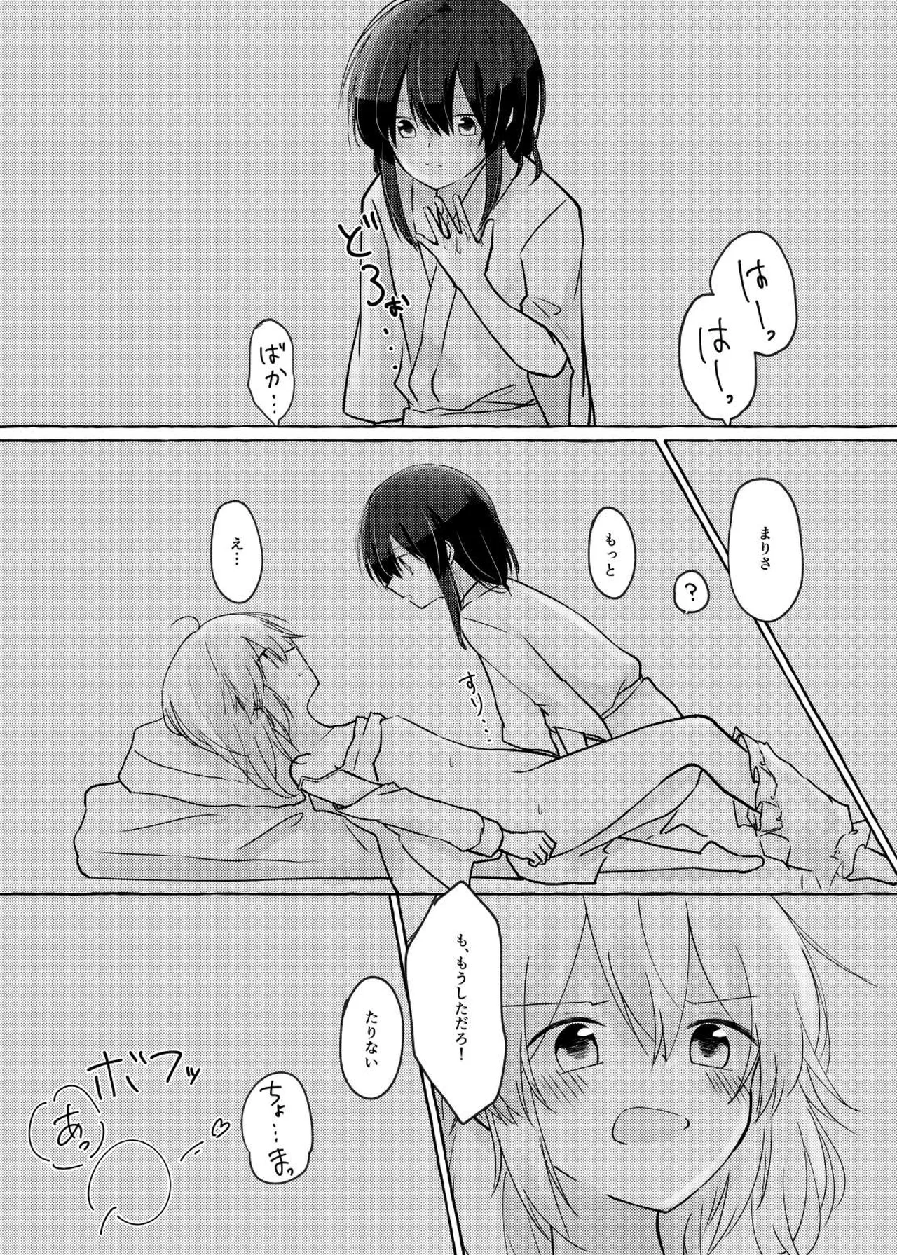 หน้า 20