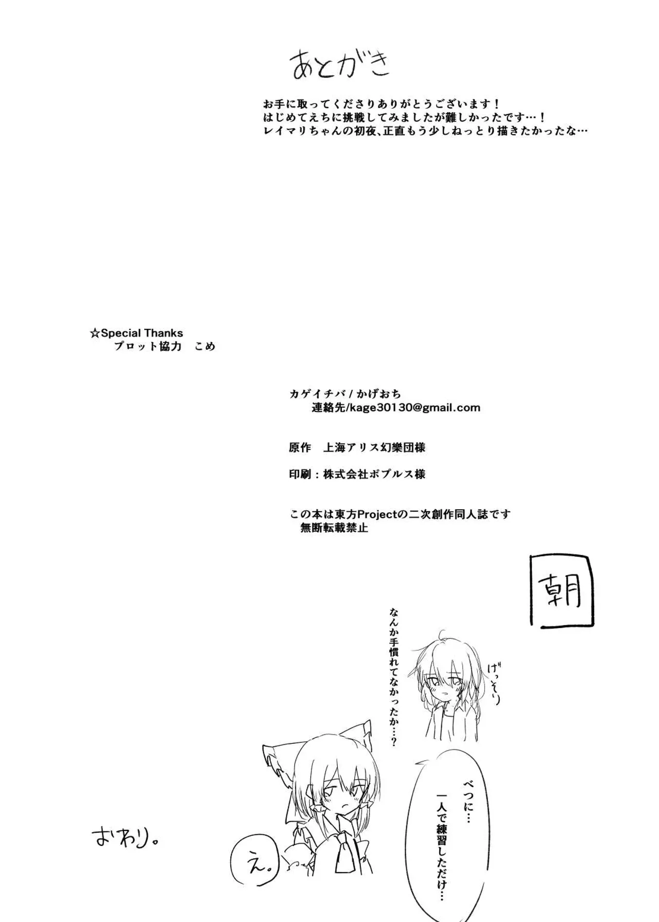 หน้า 21