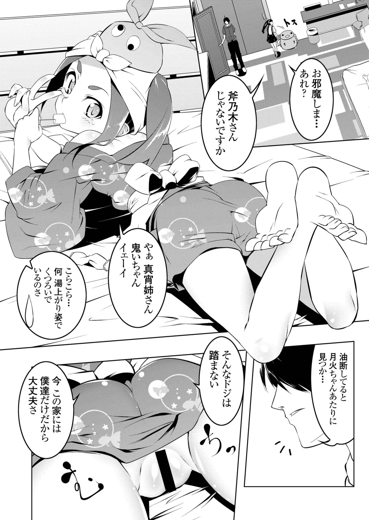 หน้า 11