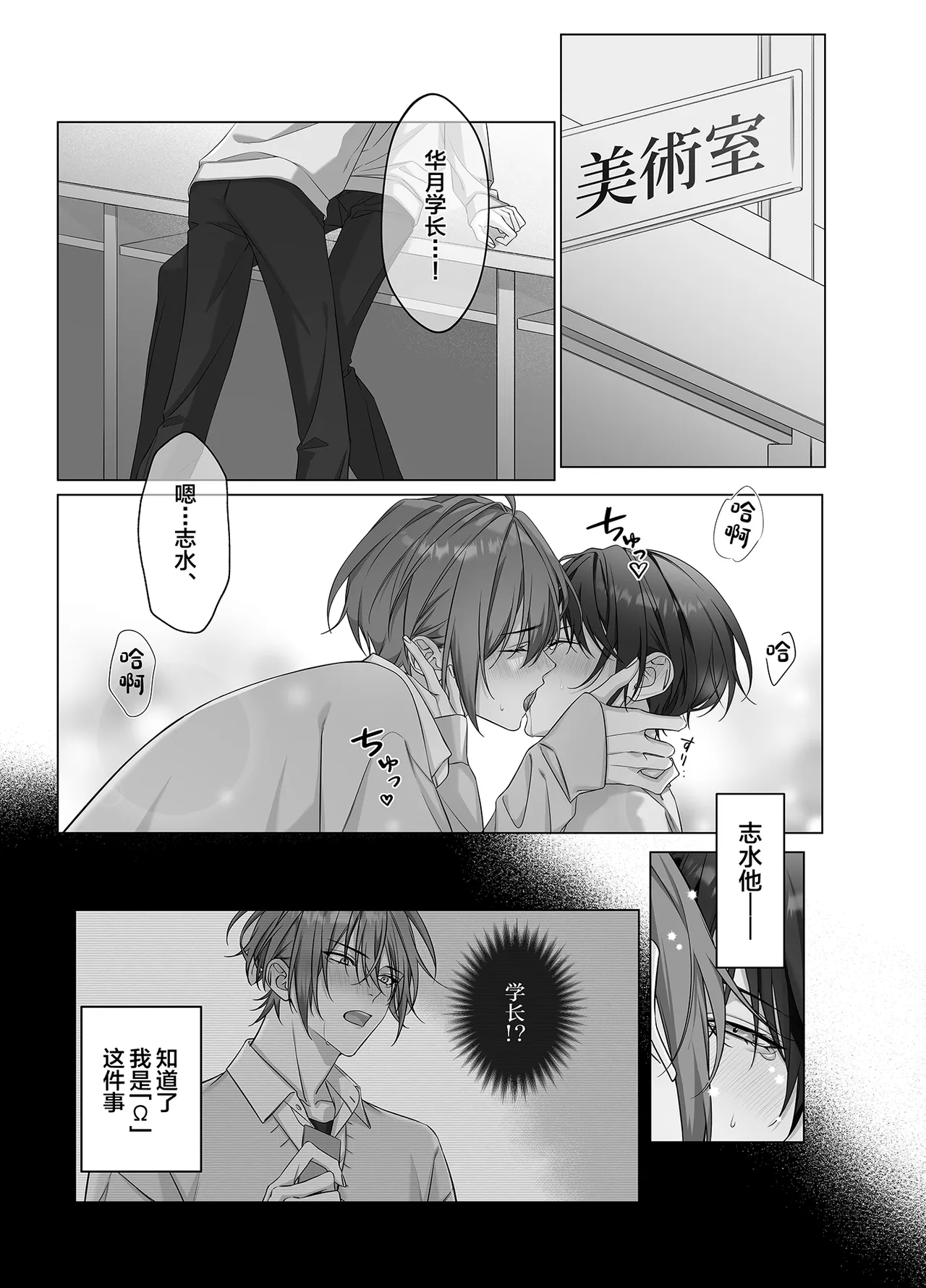 หน้า 2