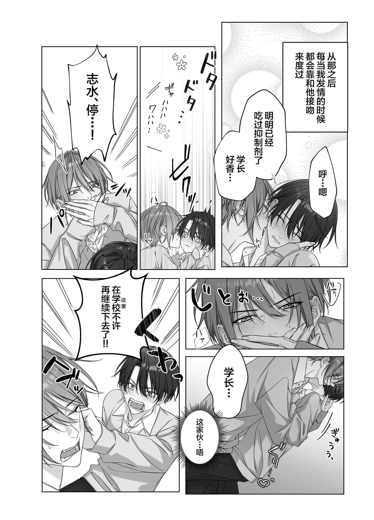 หน้า 3