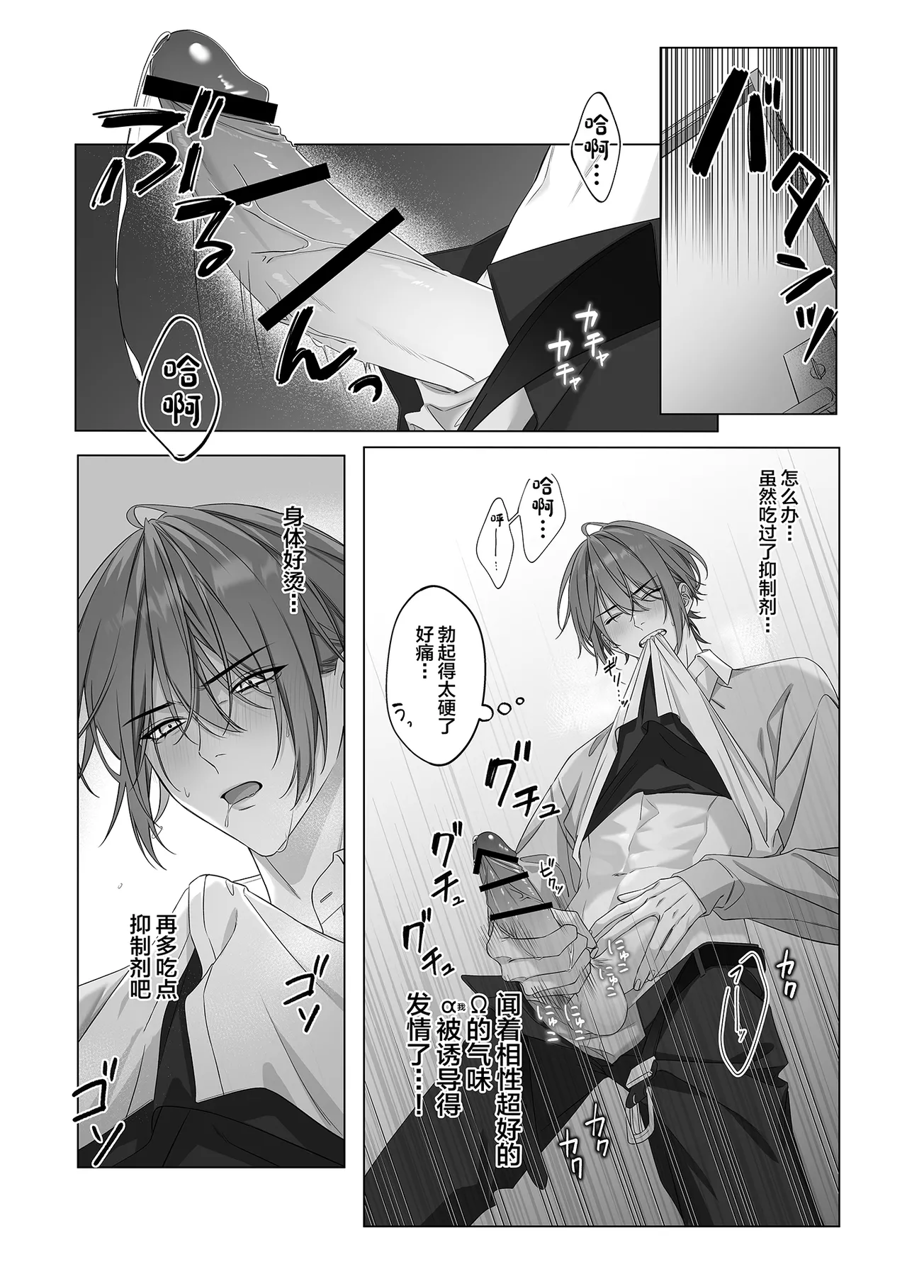 หน้า 7