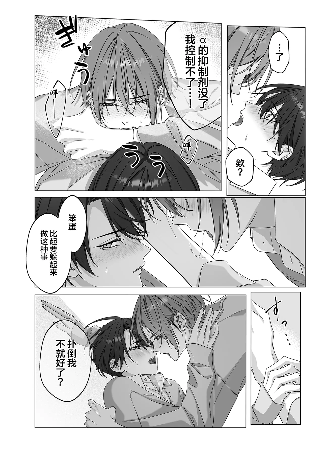 หน้า 13