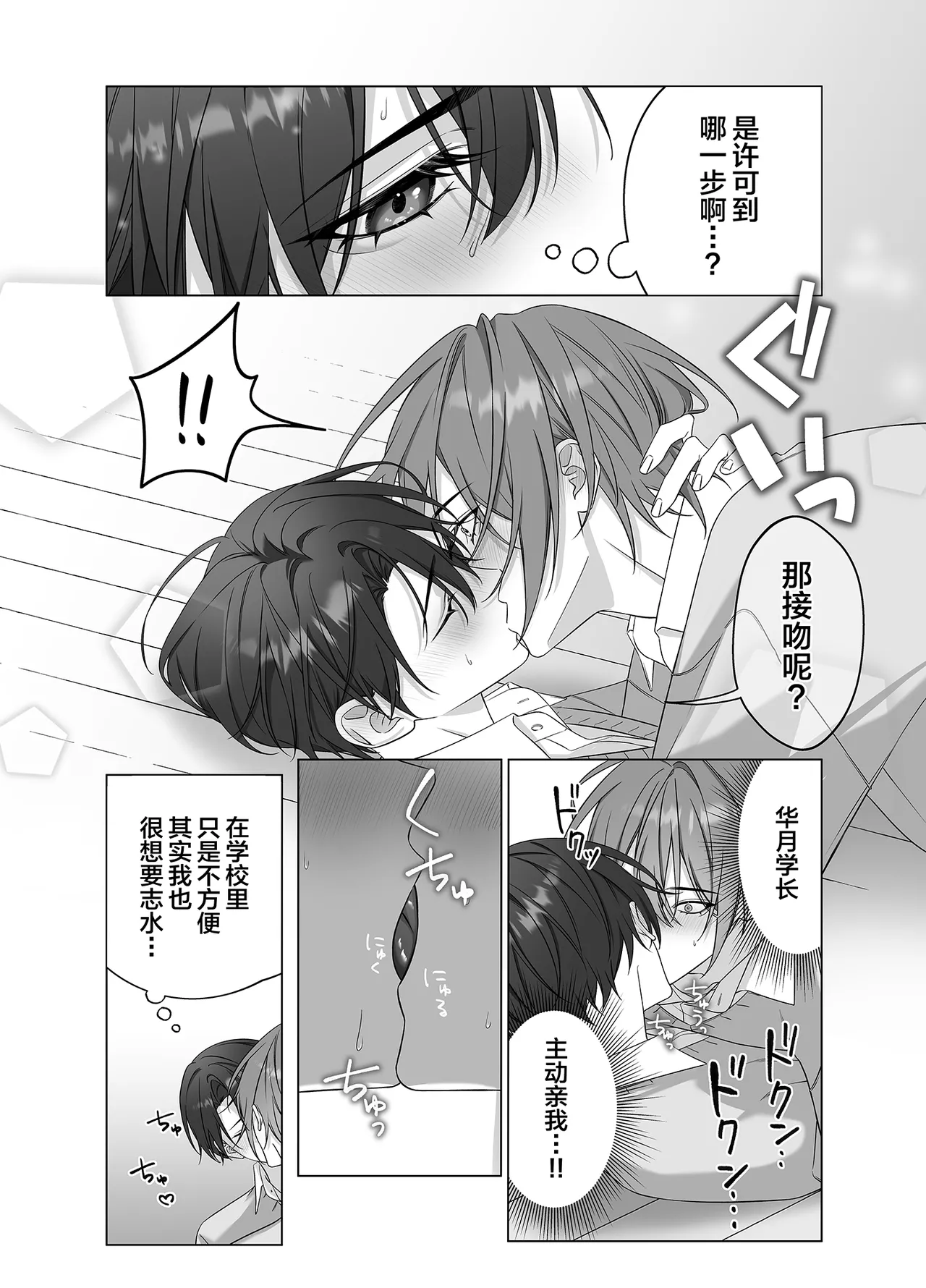 หน้า 15