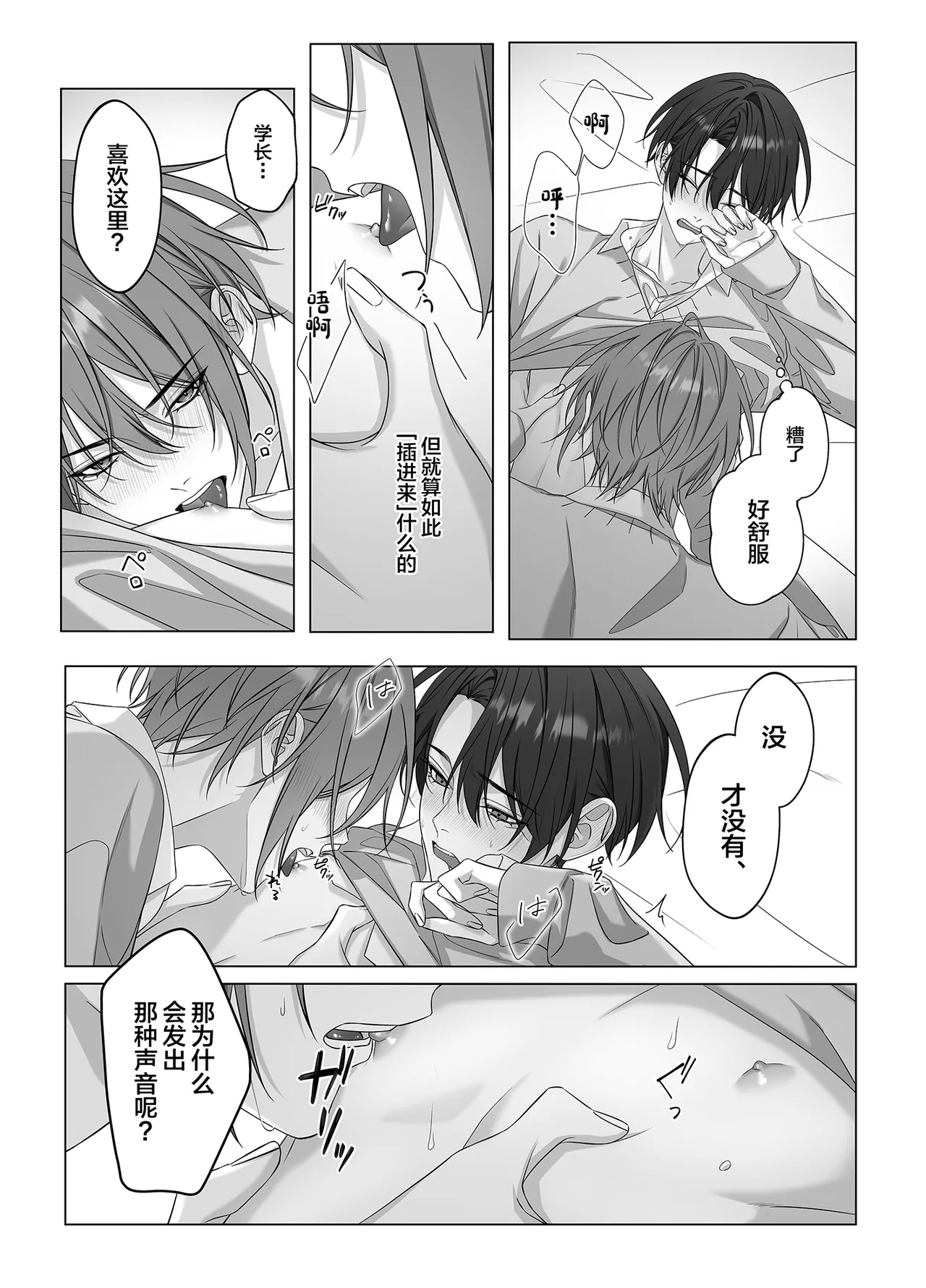 หน้า 18