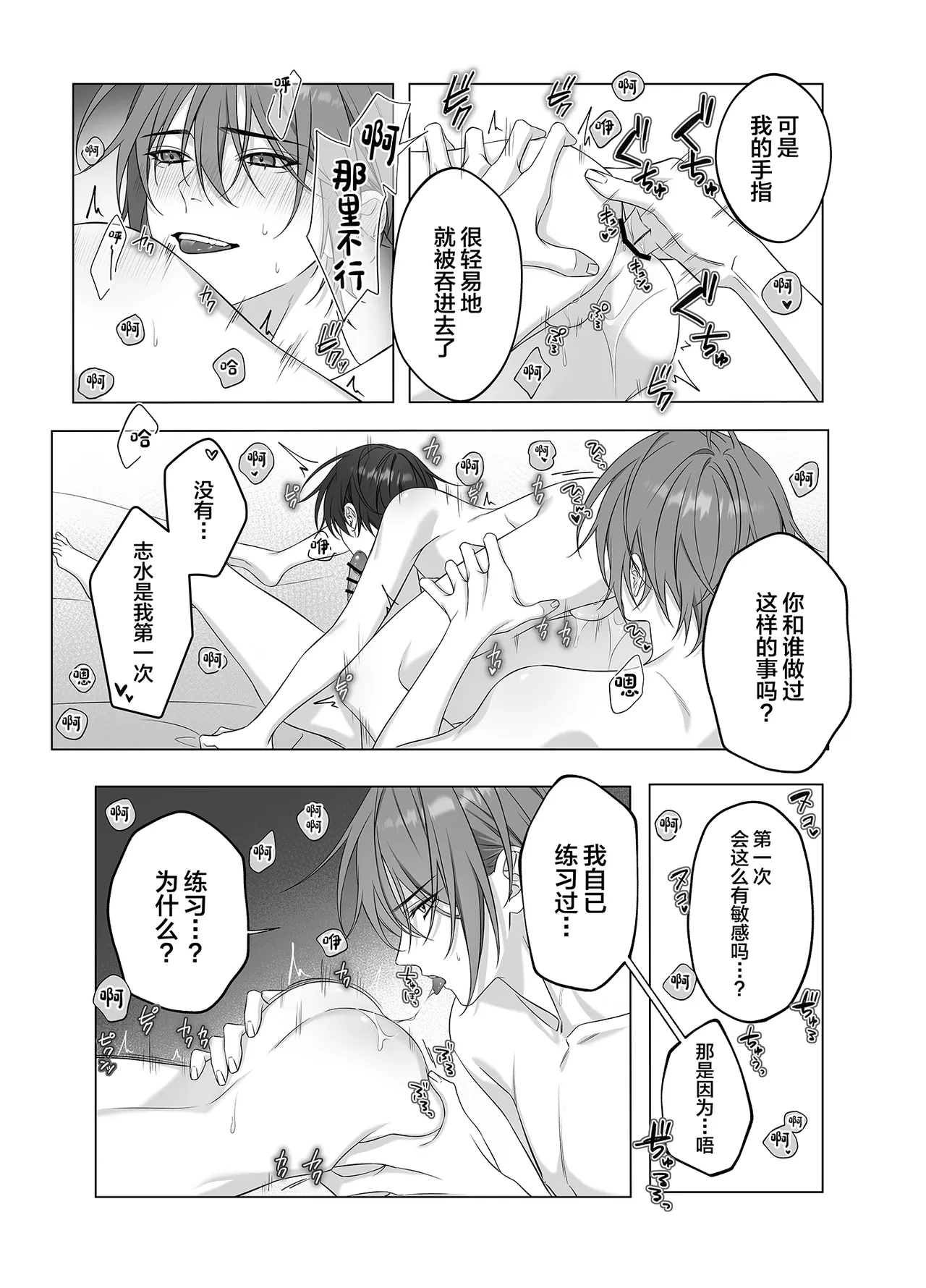 หน้า 22