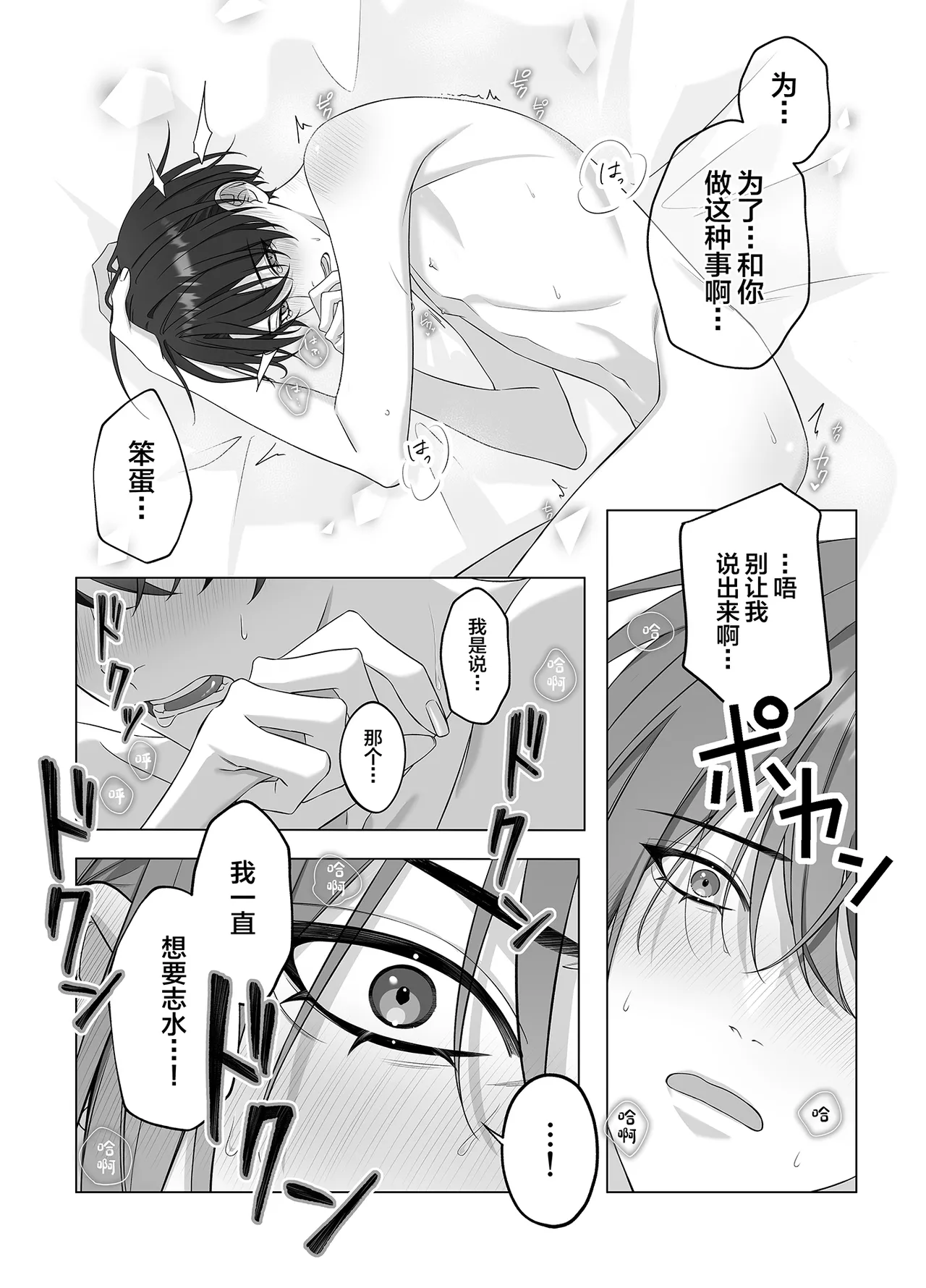 หน้า 23