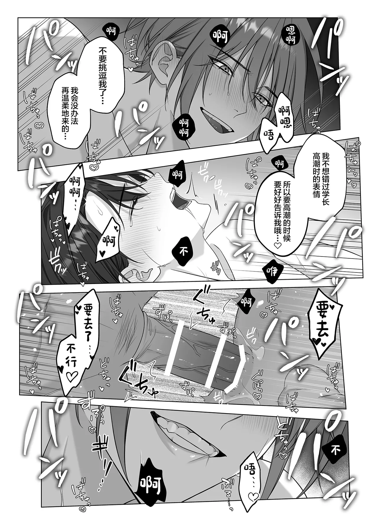 หน้า 28