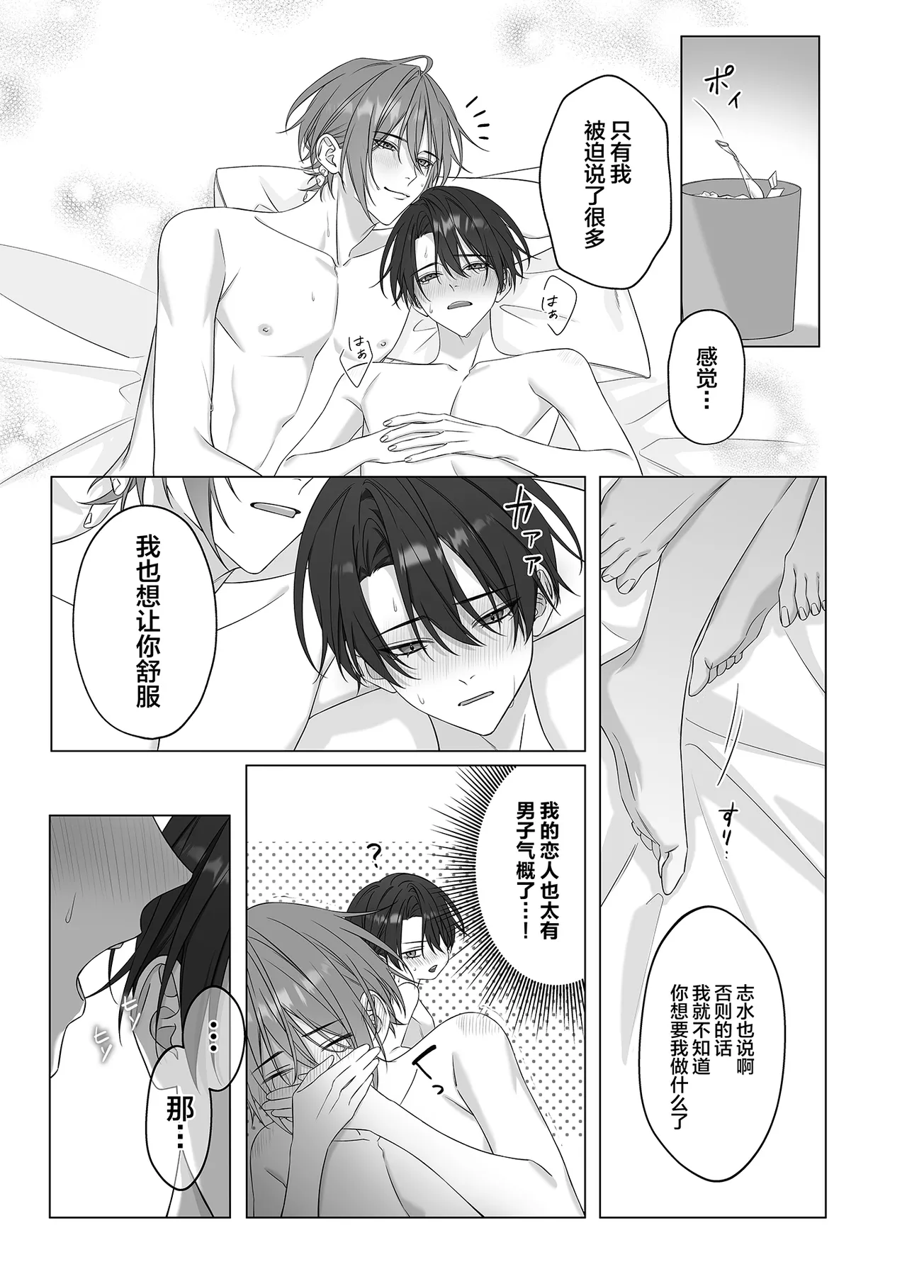 หน้า 30