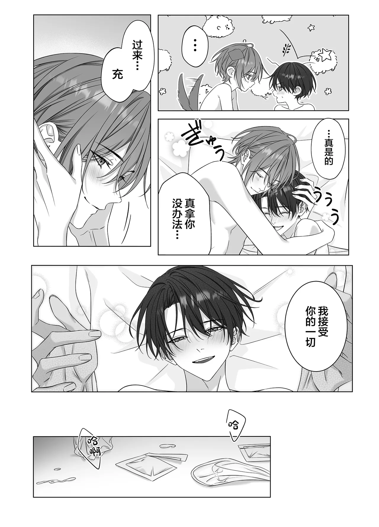 หน้า 31