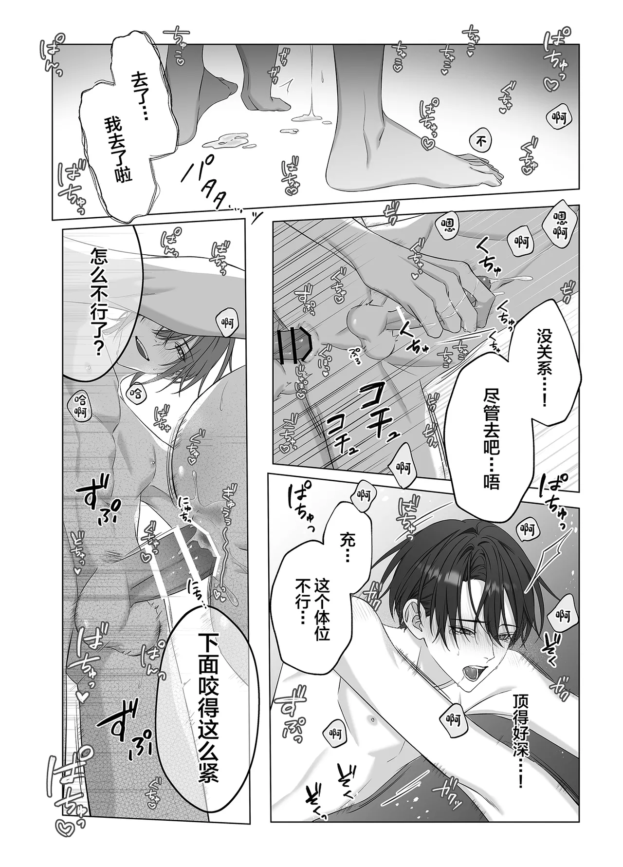 หน้า 33
