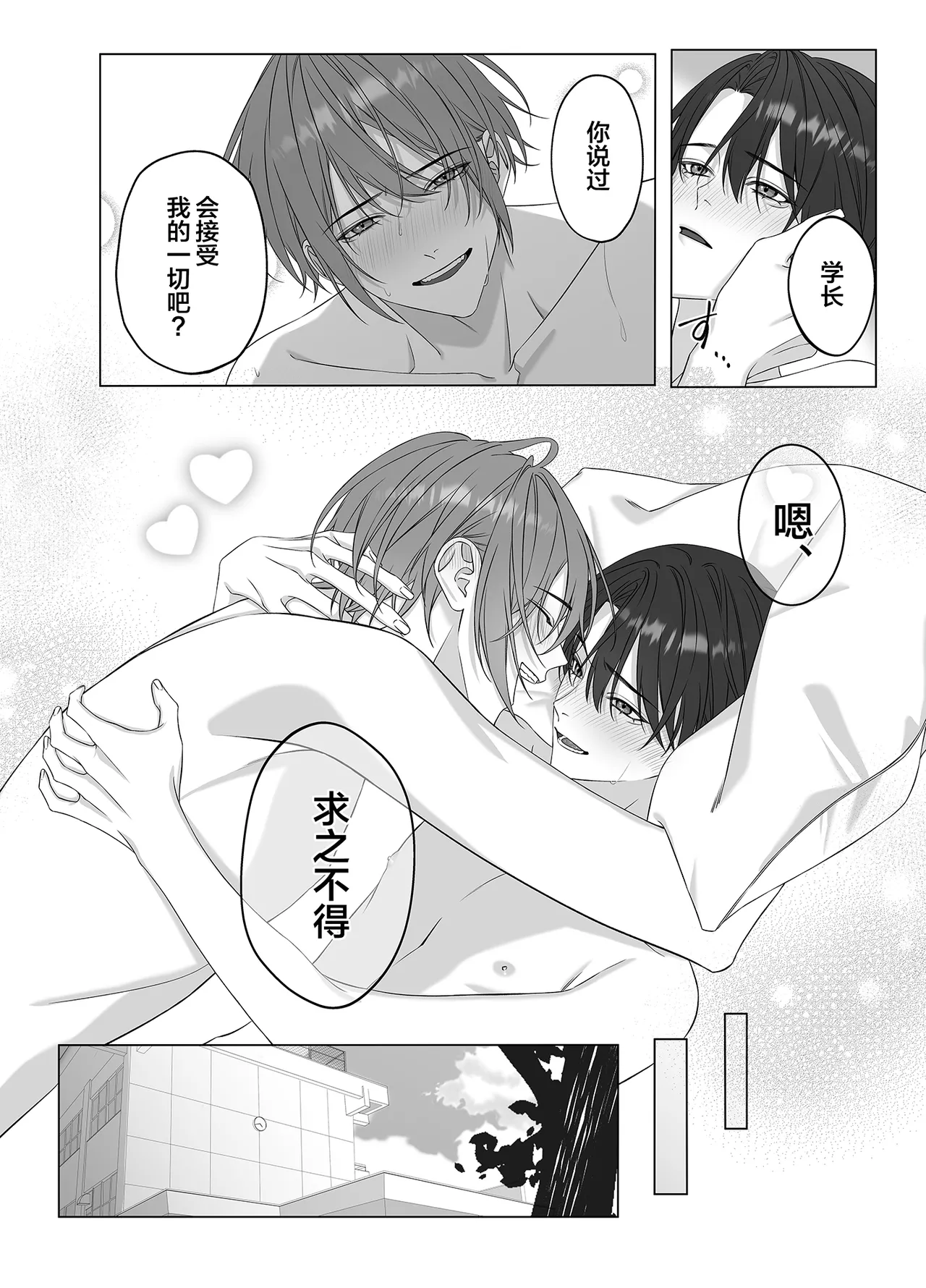 หน้า 37