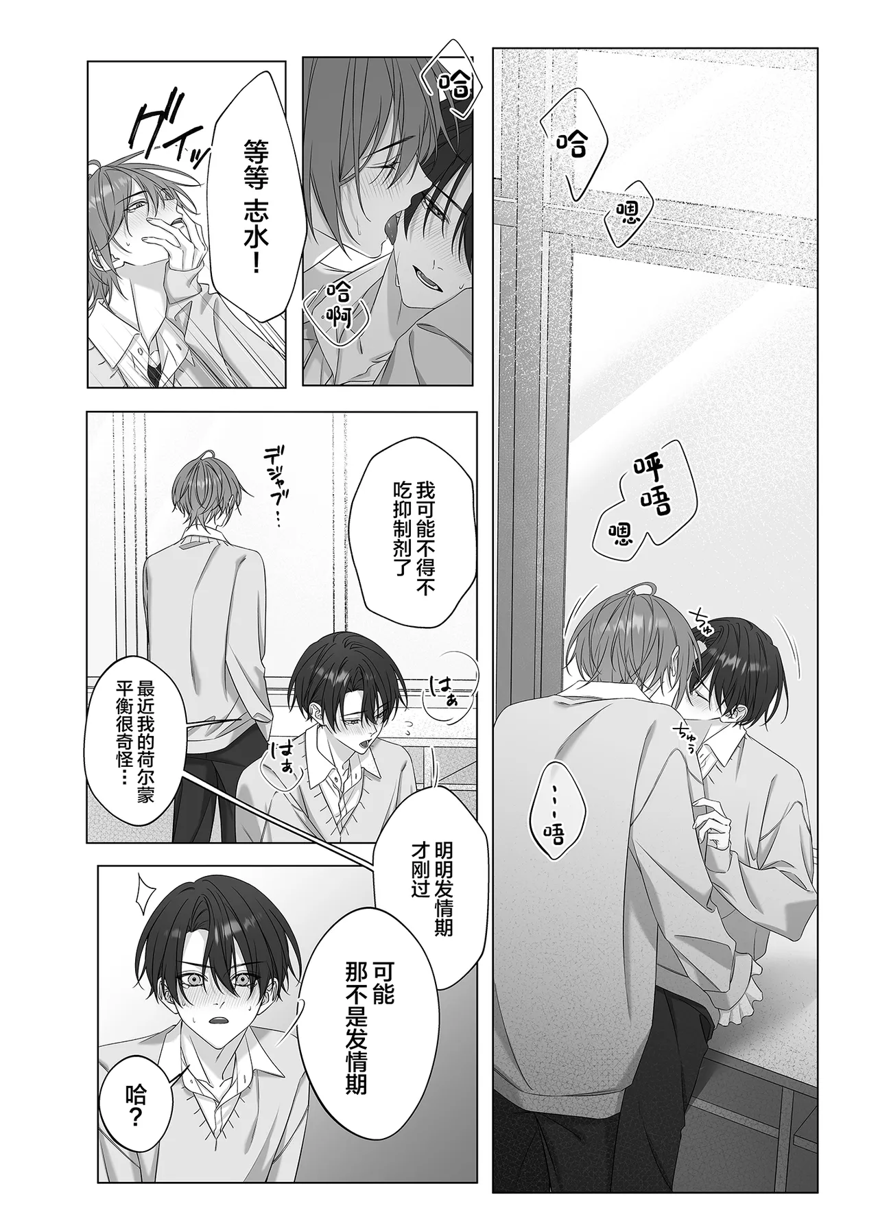 หน้า 38