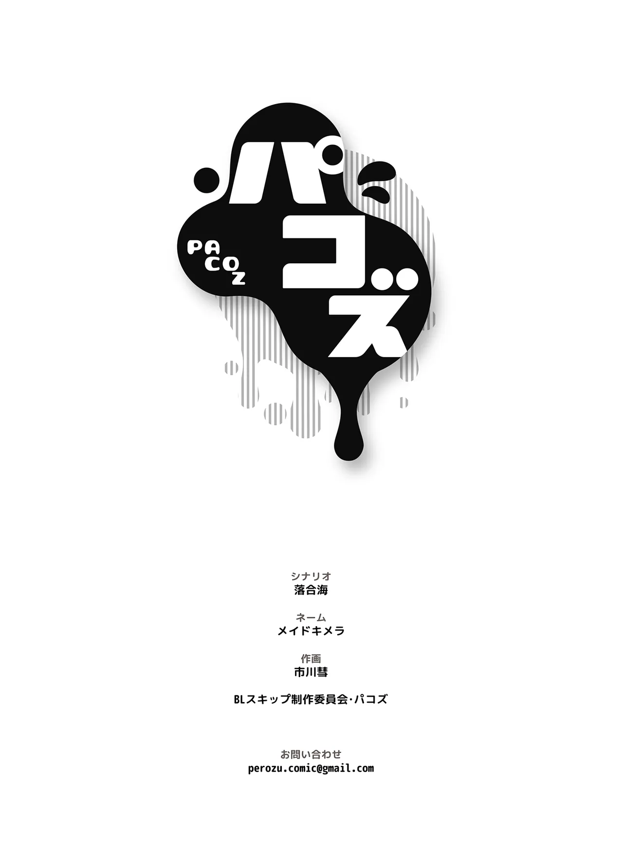 หน้า 41