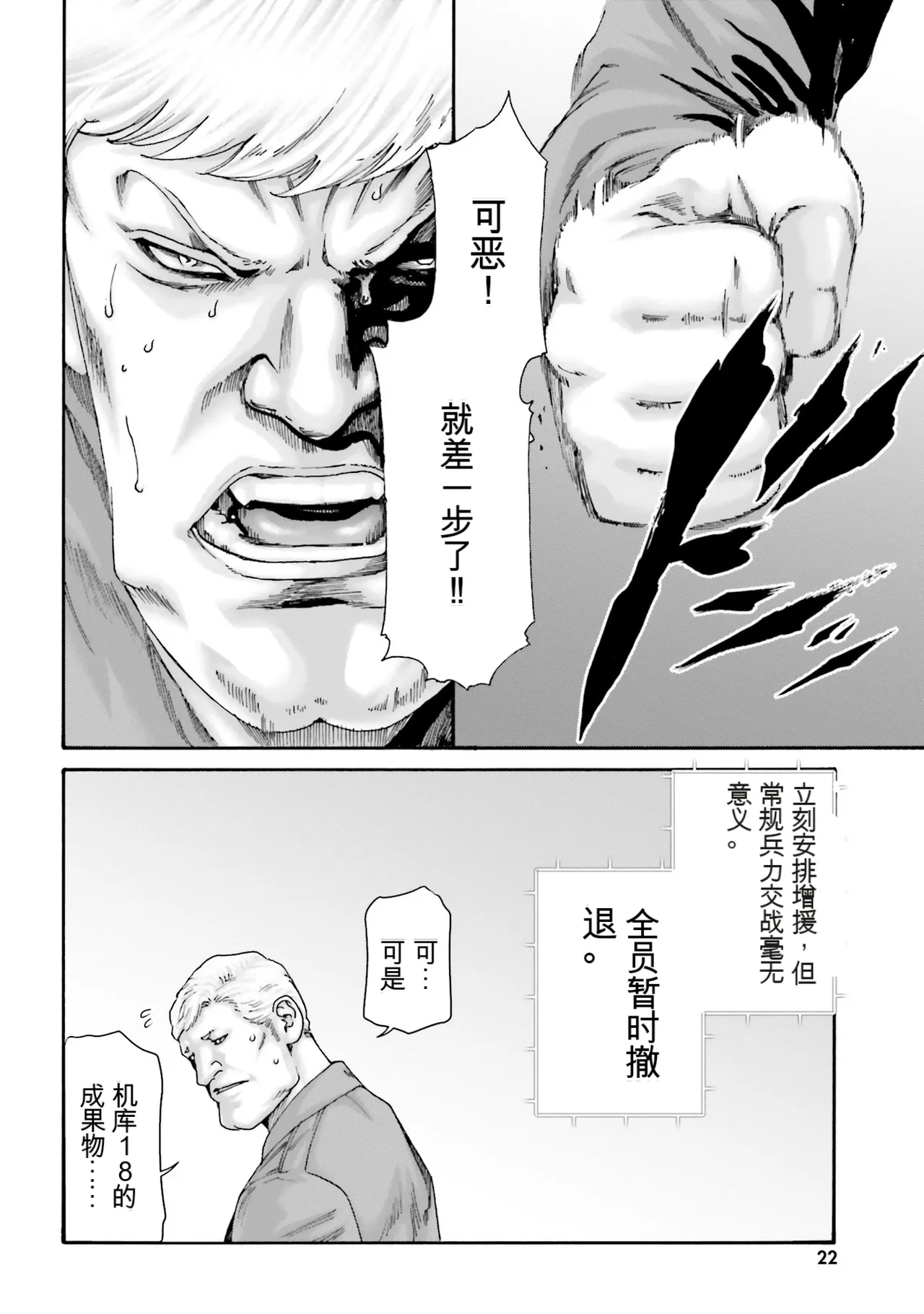 หน้า 24