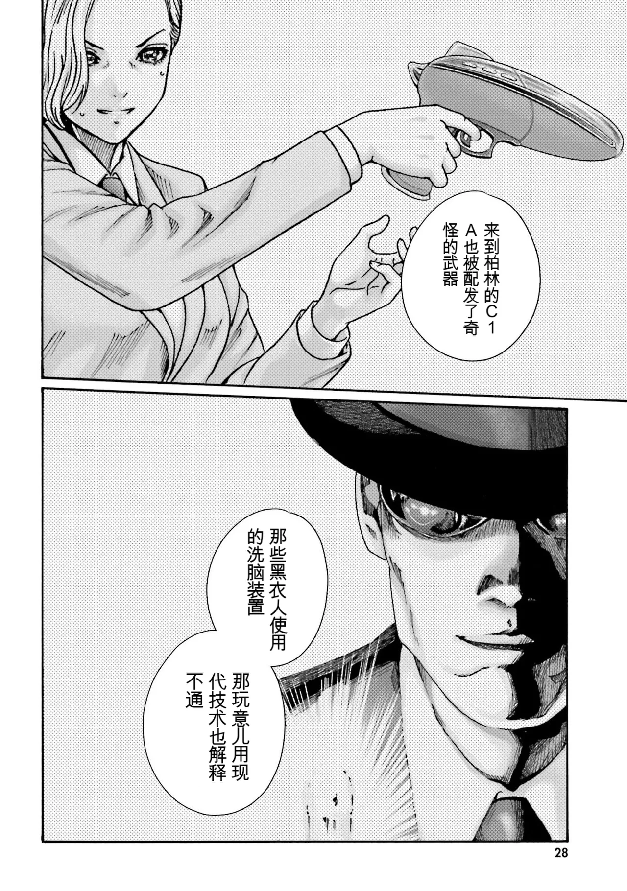 หน้า 30