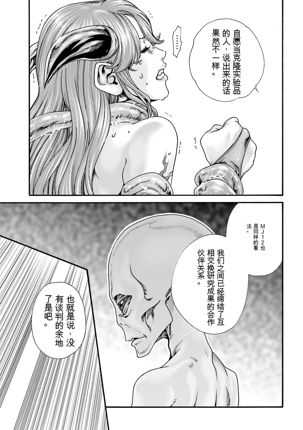 หน้า 57