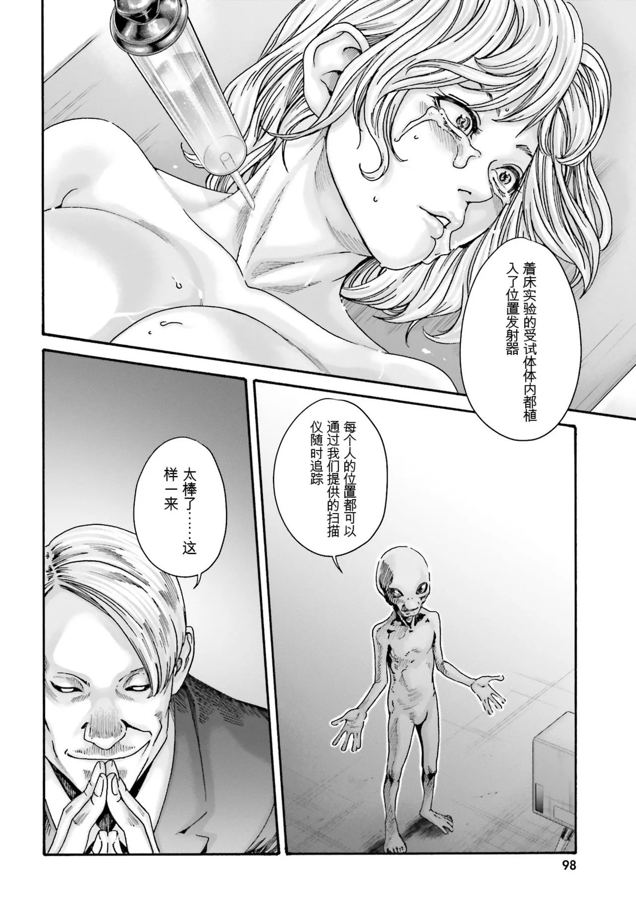 หน้า 100