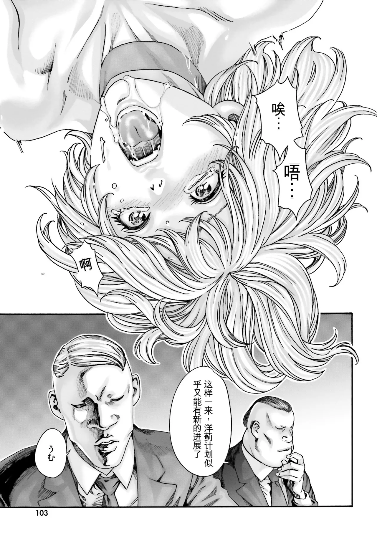 หน้า 105