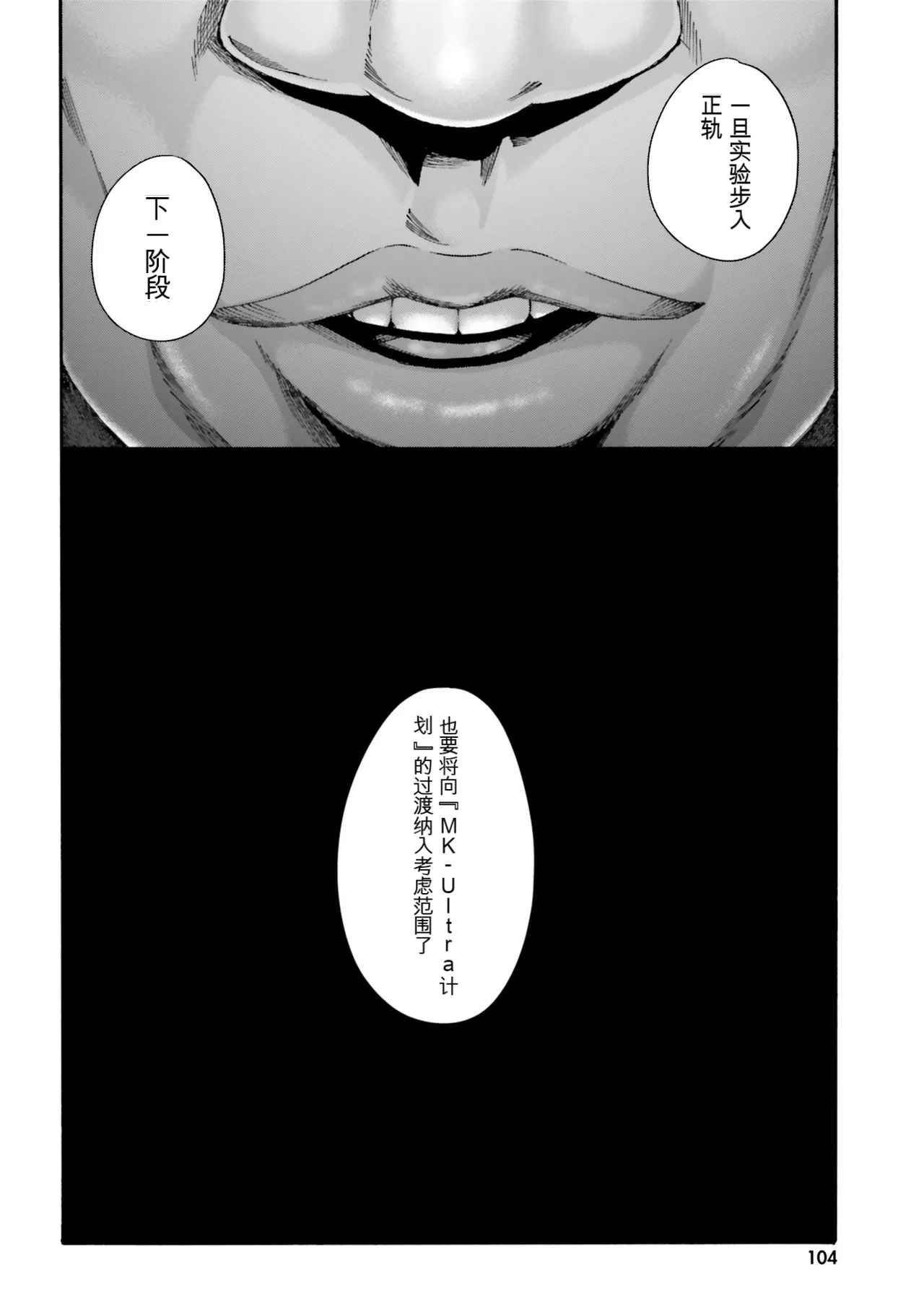 หน้า 106