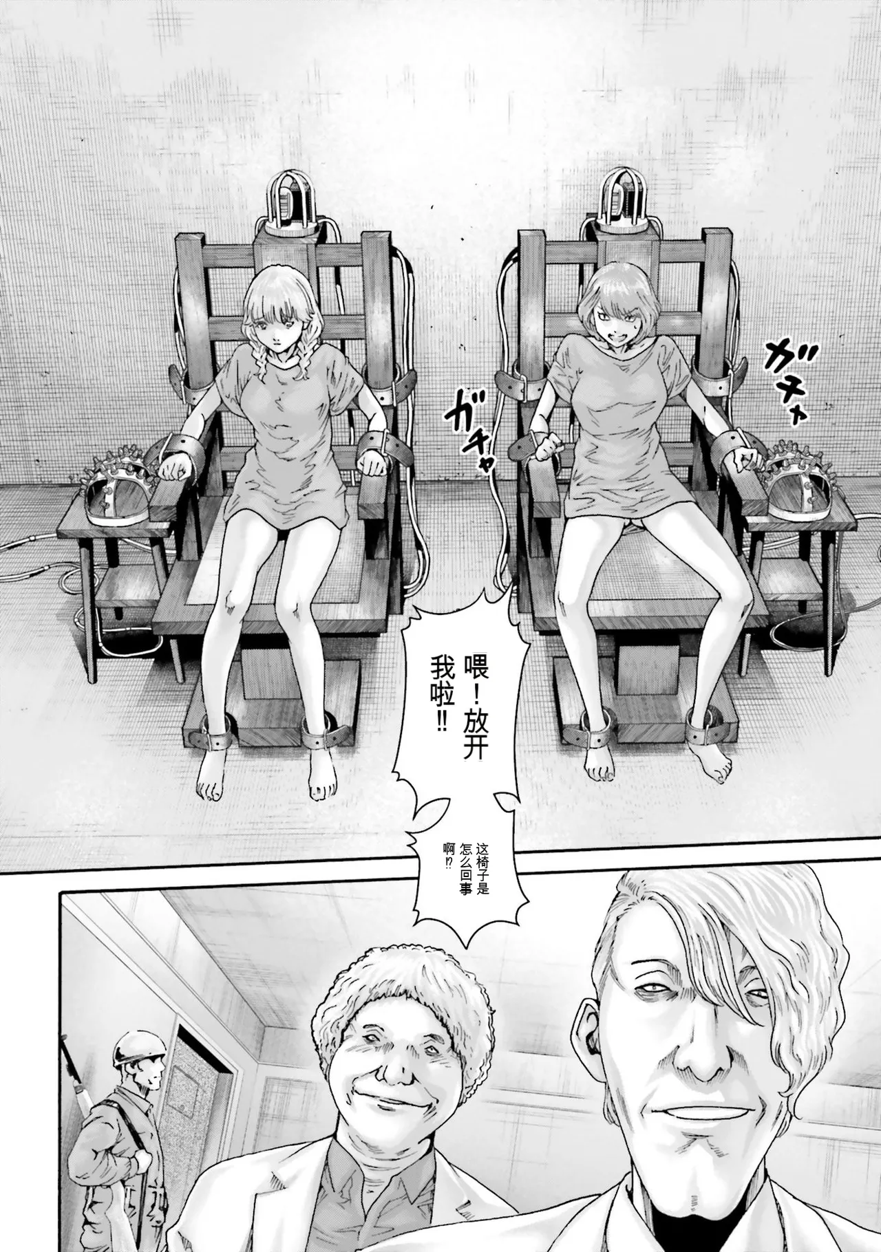 หน้า 108